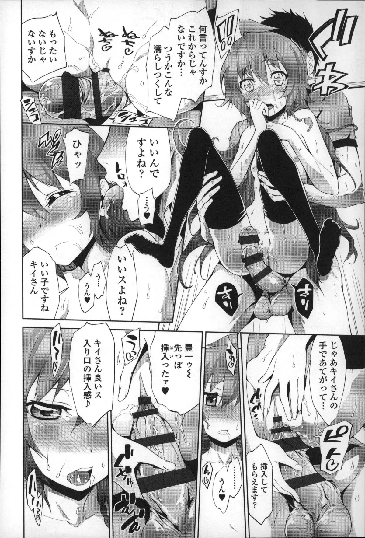 Page 164