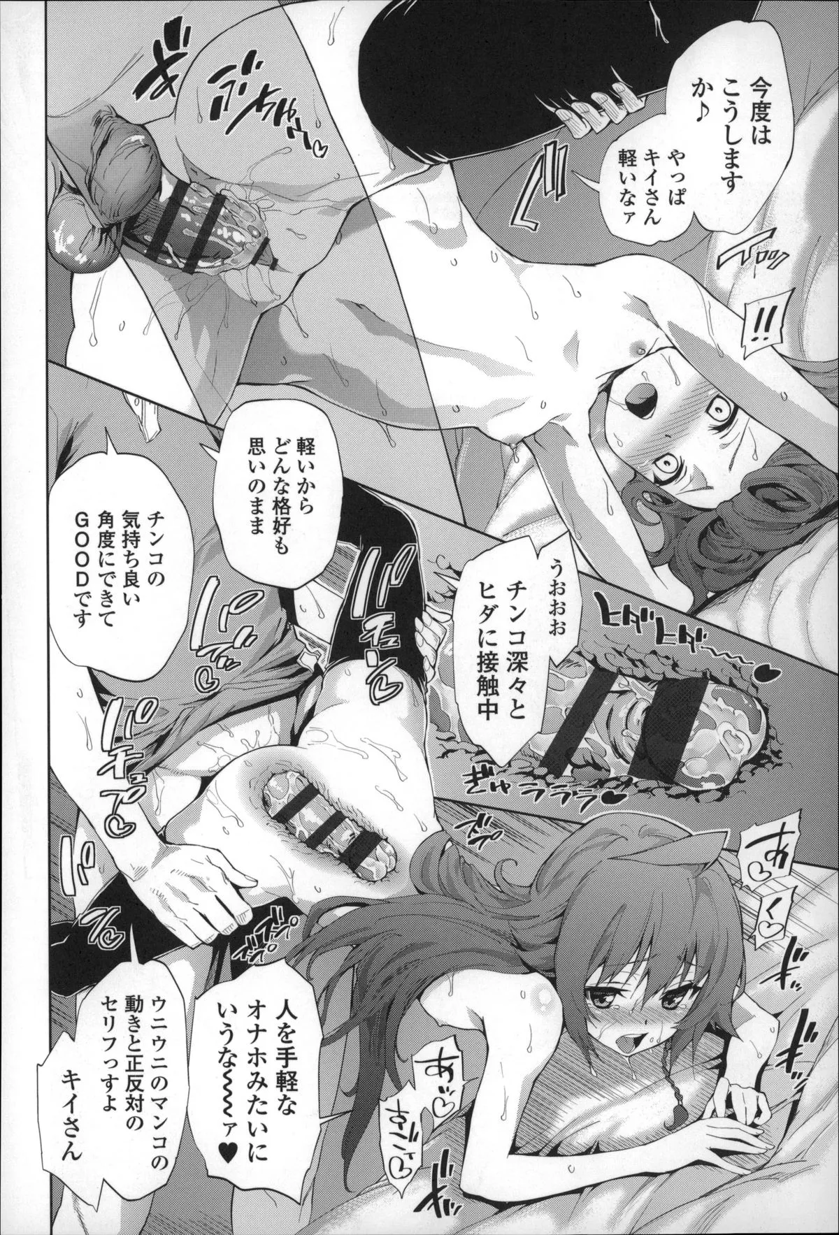 Page 166