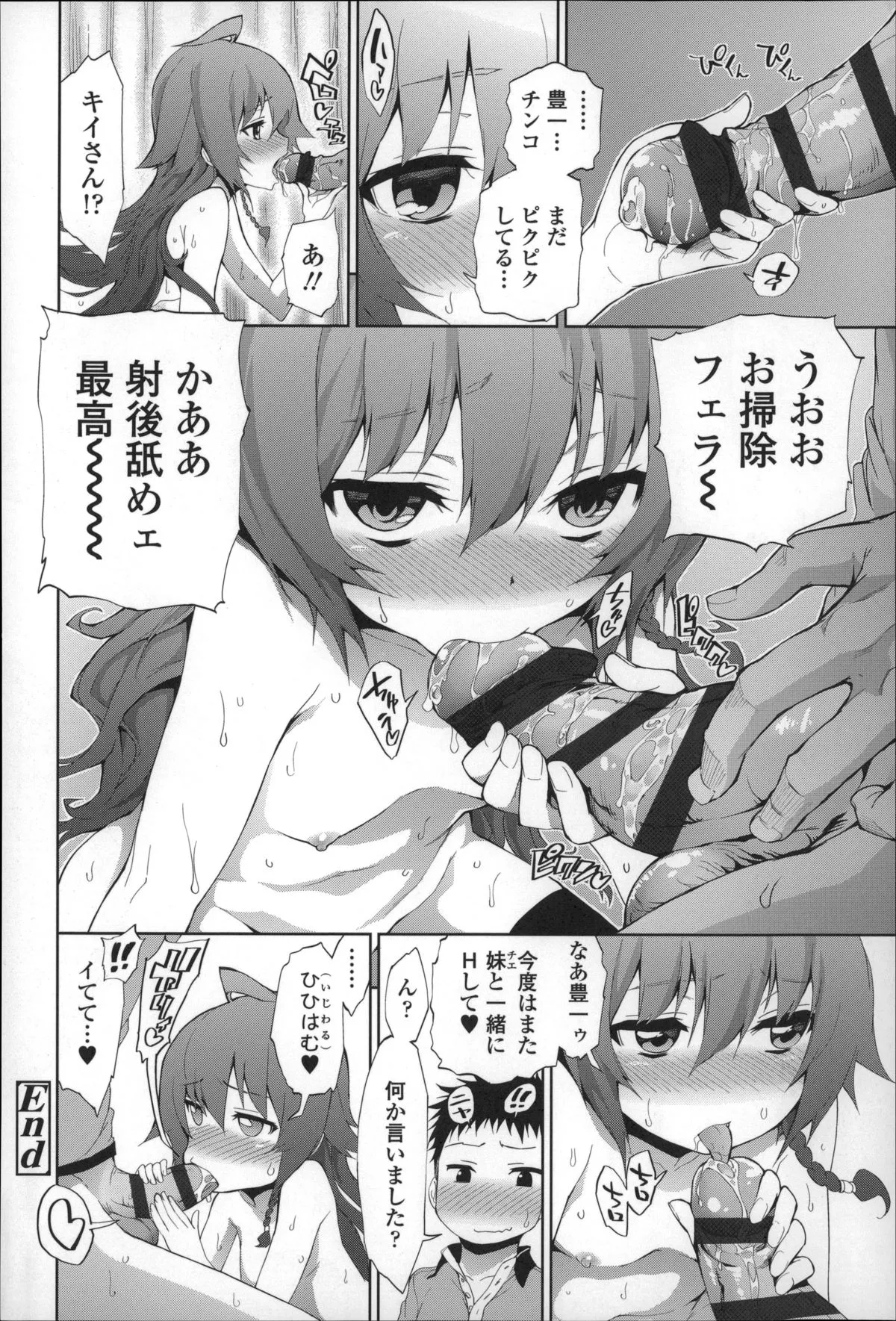 Page 172