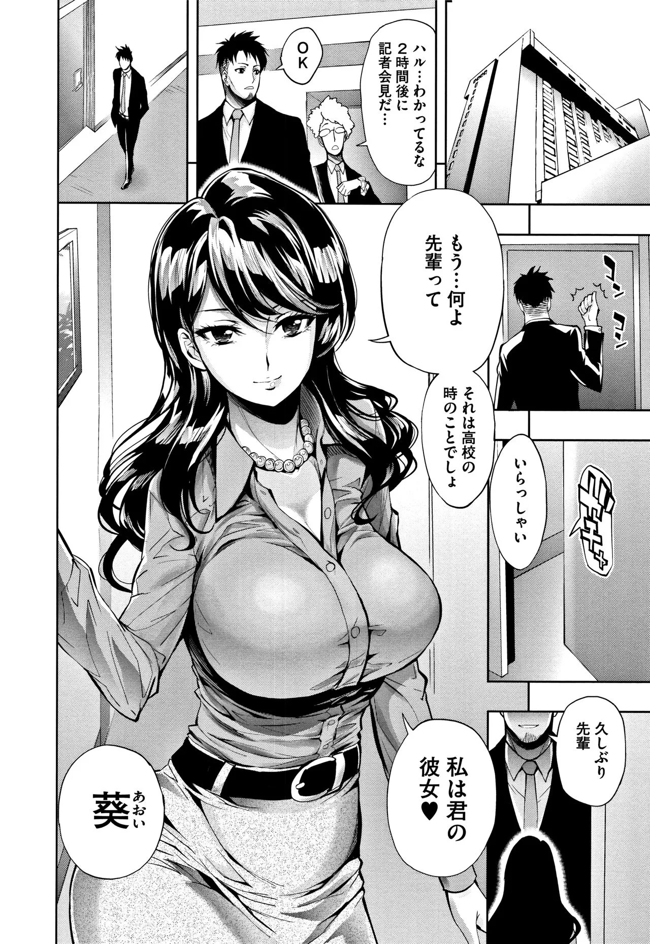 Page 124