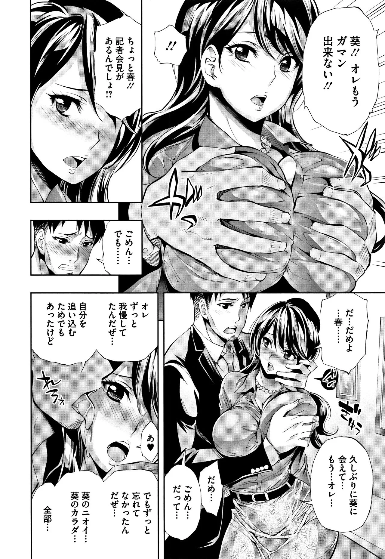 Page 126