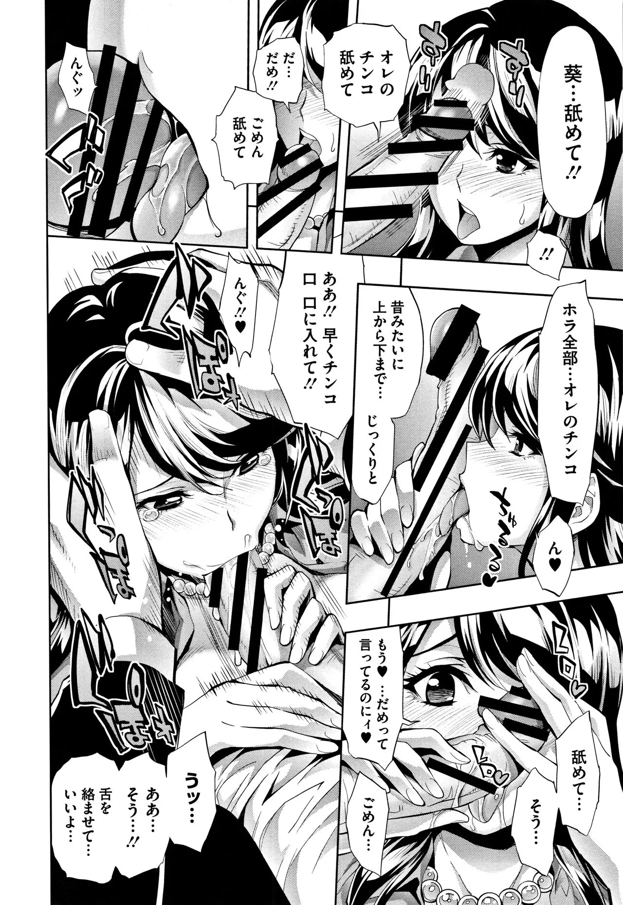 Page 130