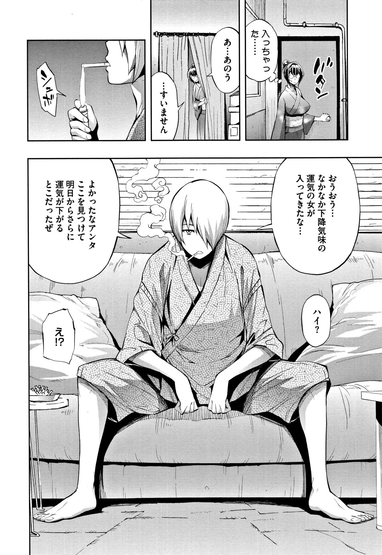 Page 148