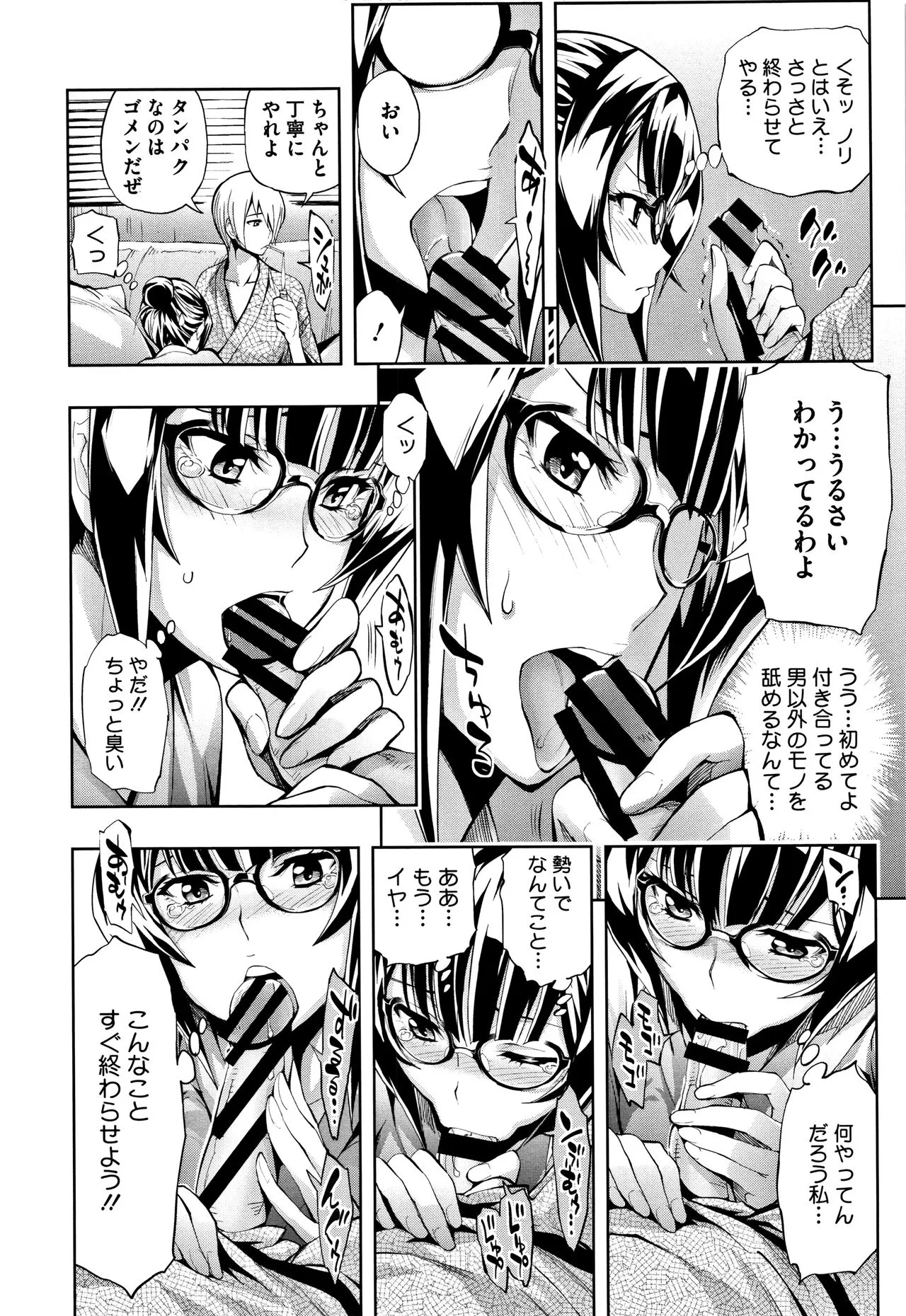 Page 152