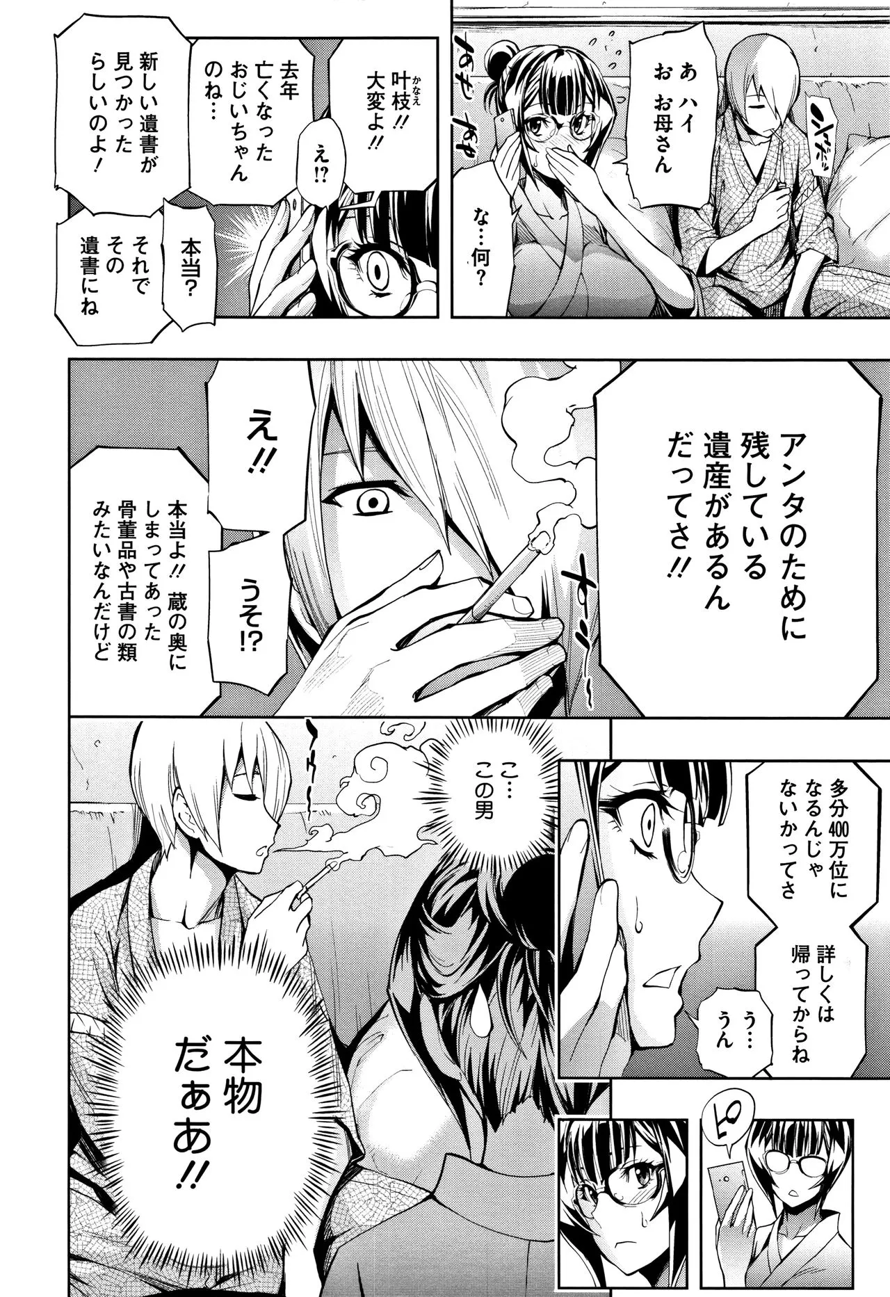 Page 156