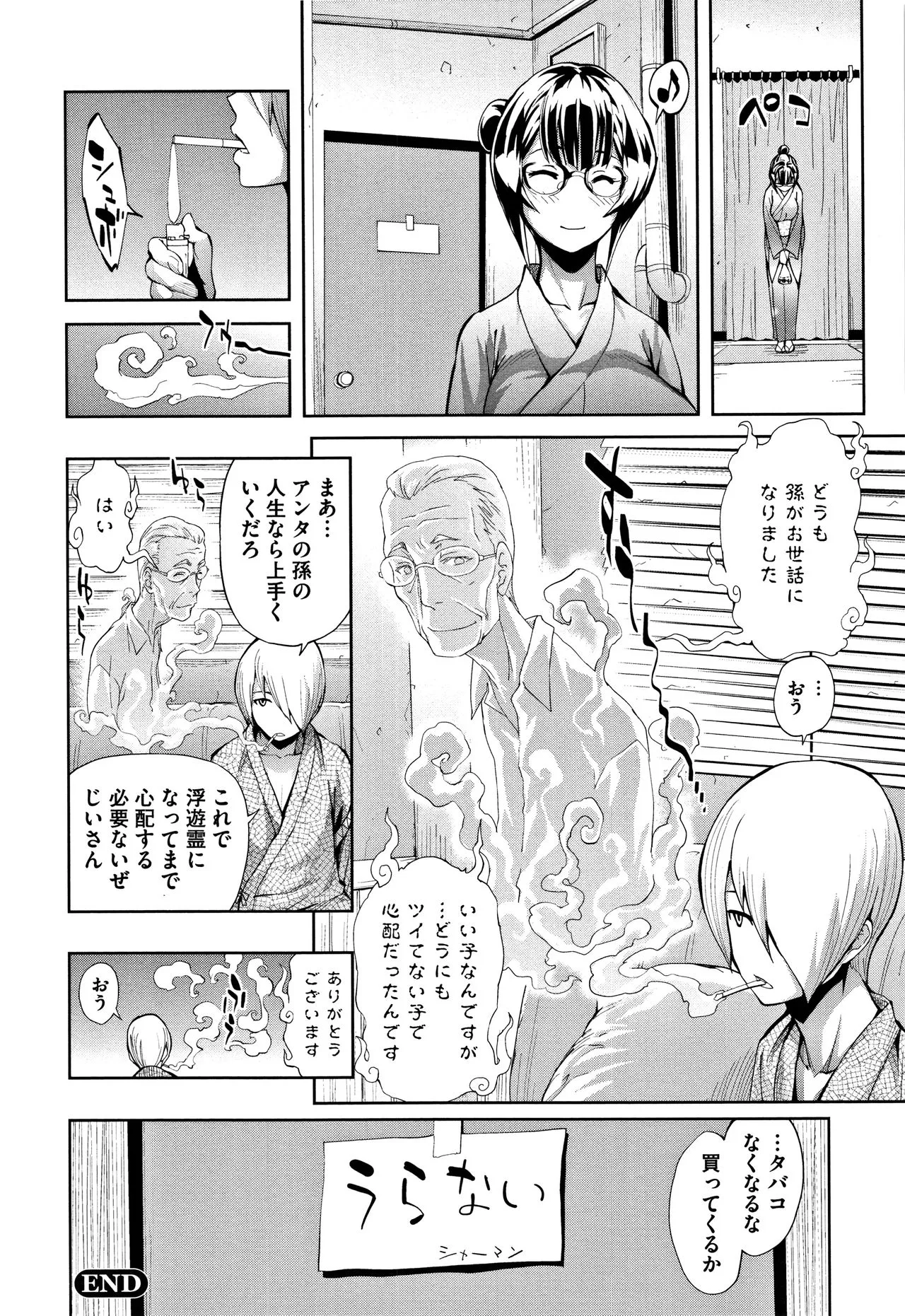 Page 170