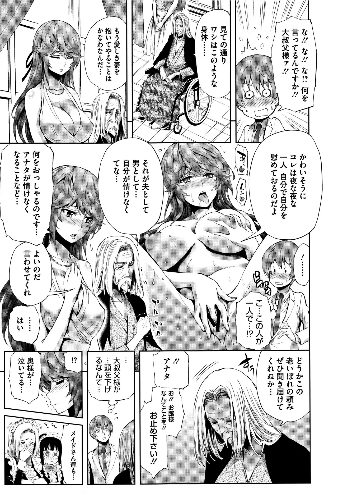Page 173