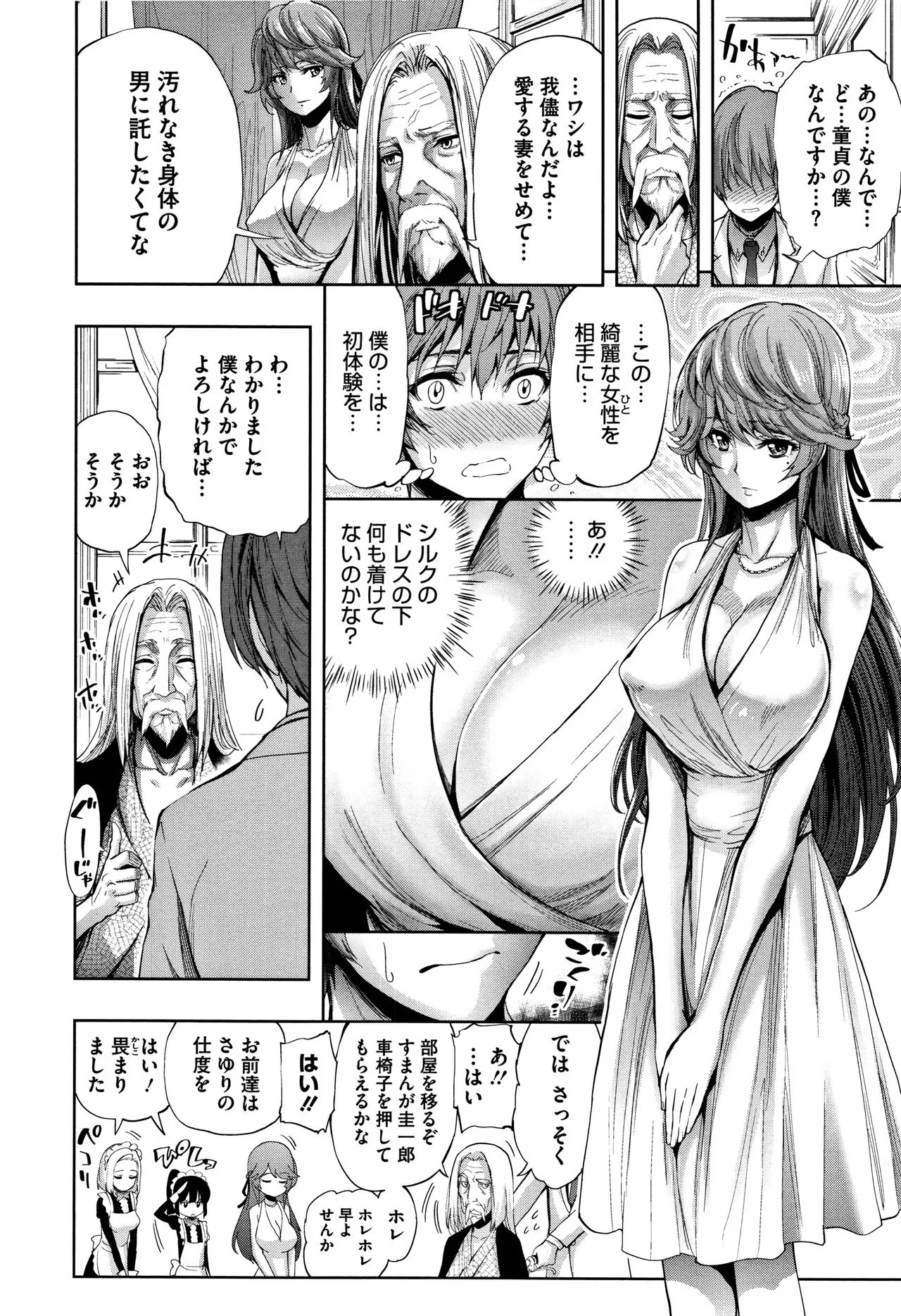 Page 174