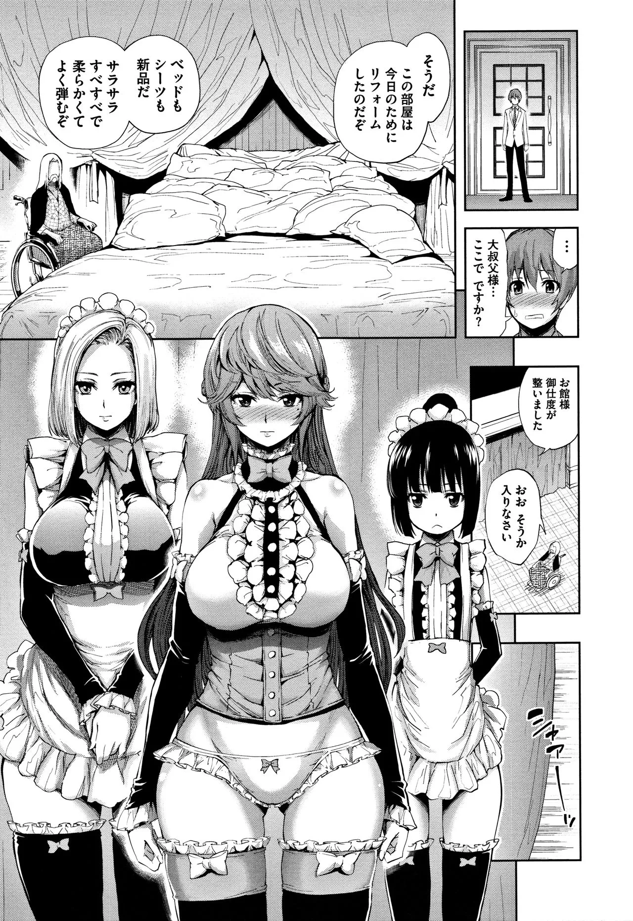 Page 175