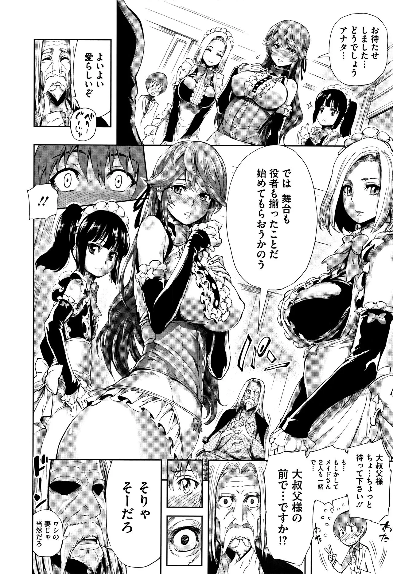 Page 176
