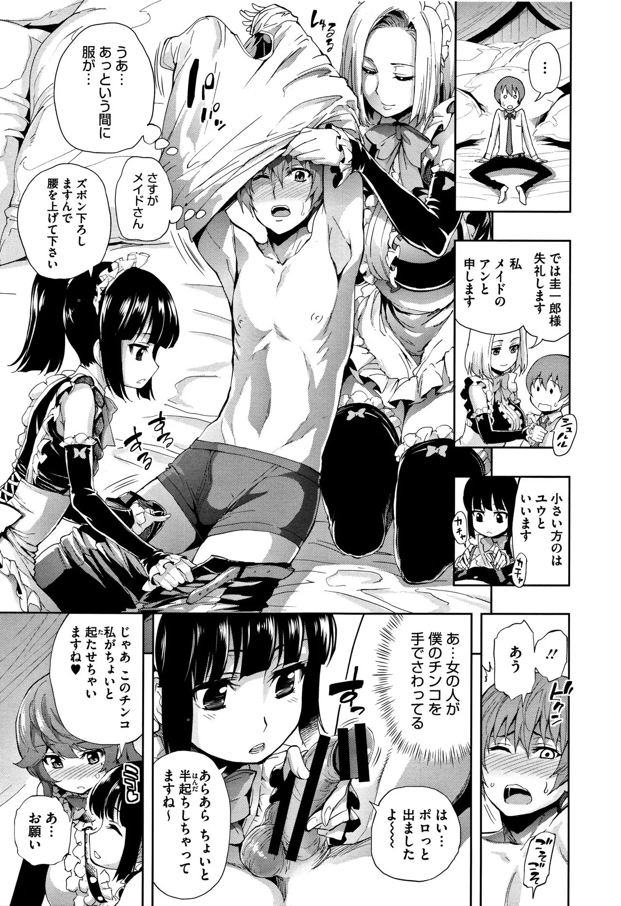 Page 177