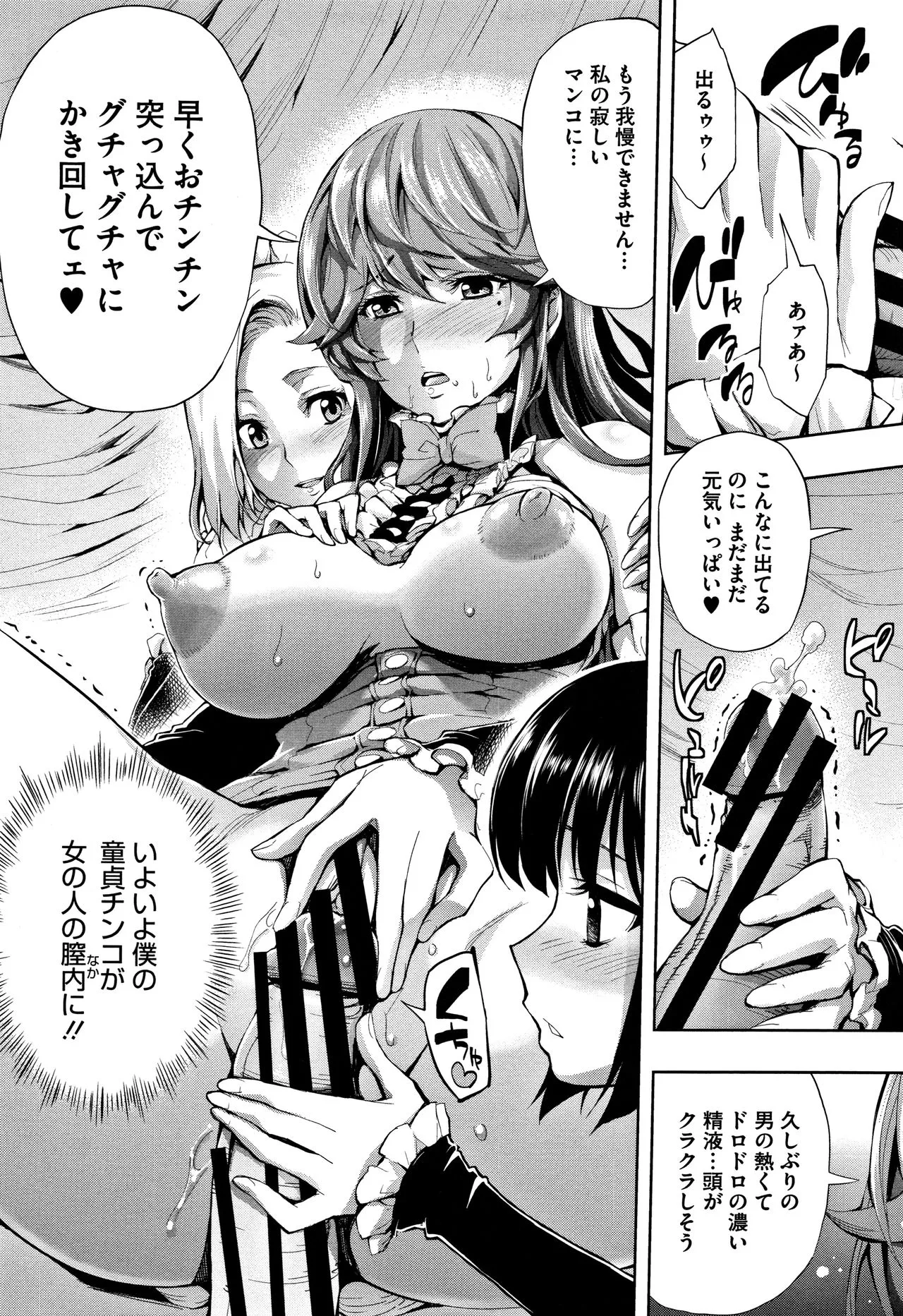 Page 183