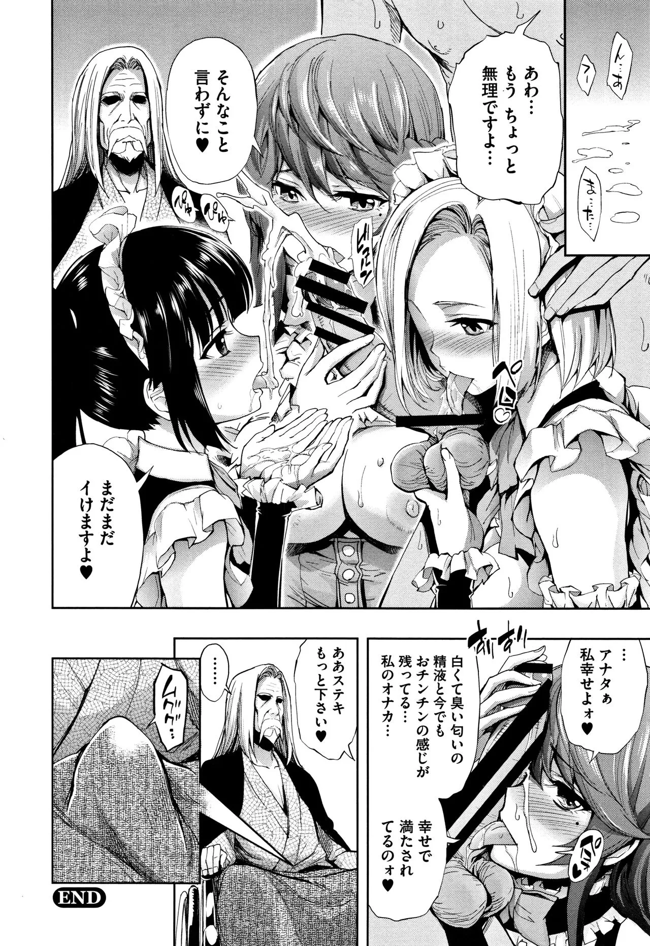 Page 194