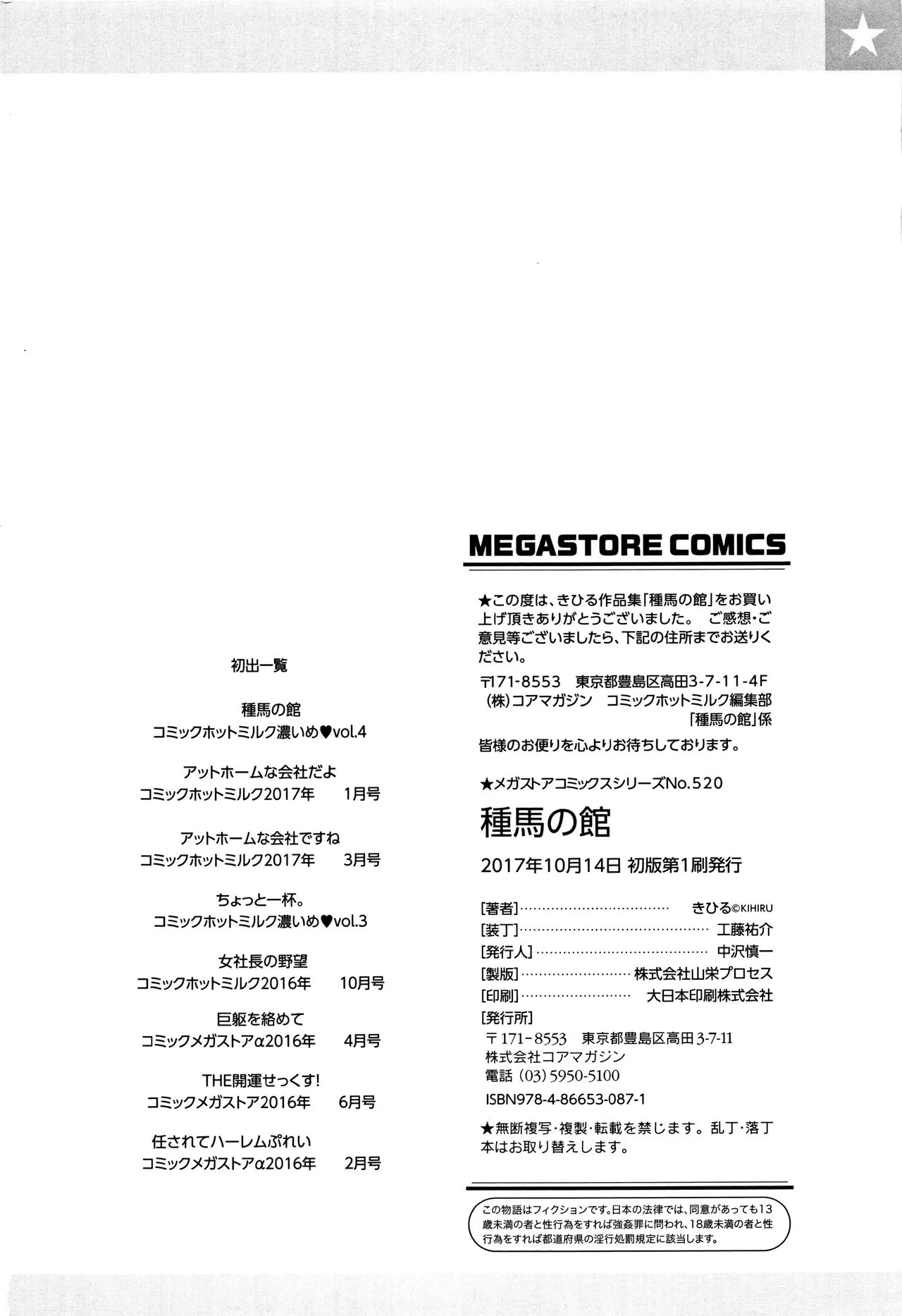 Page 196