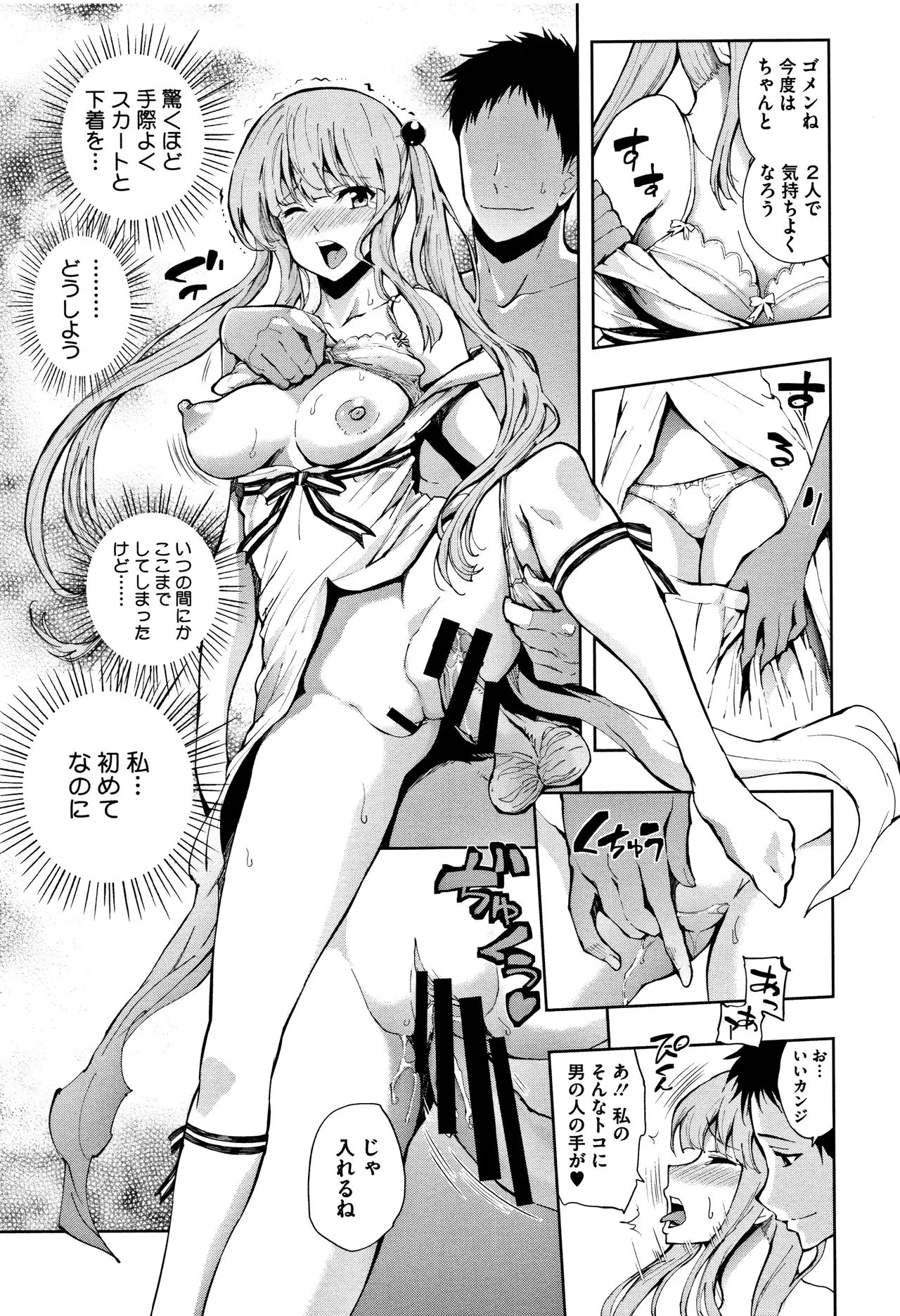 Page 59