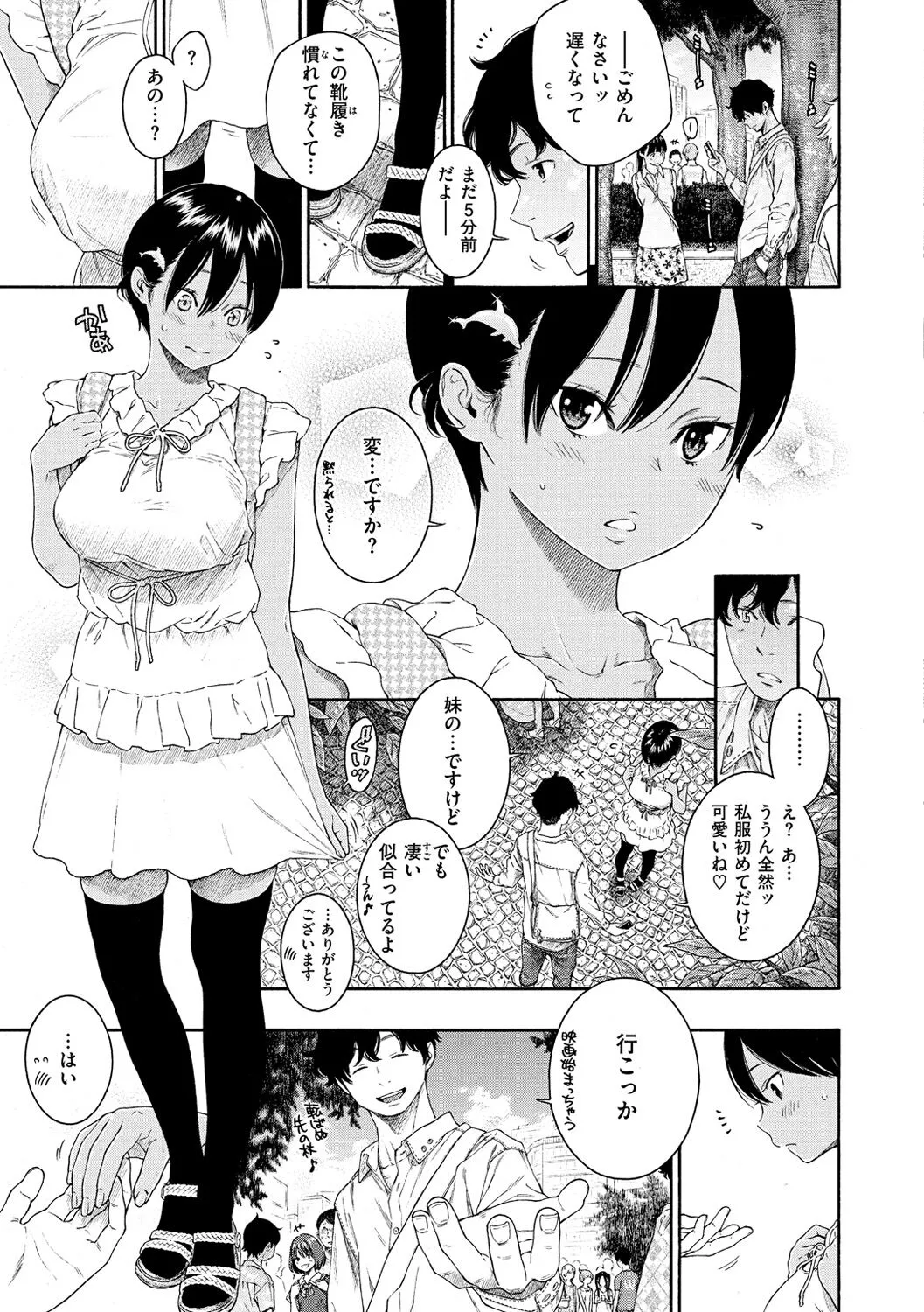 Page 120