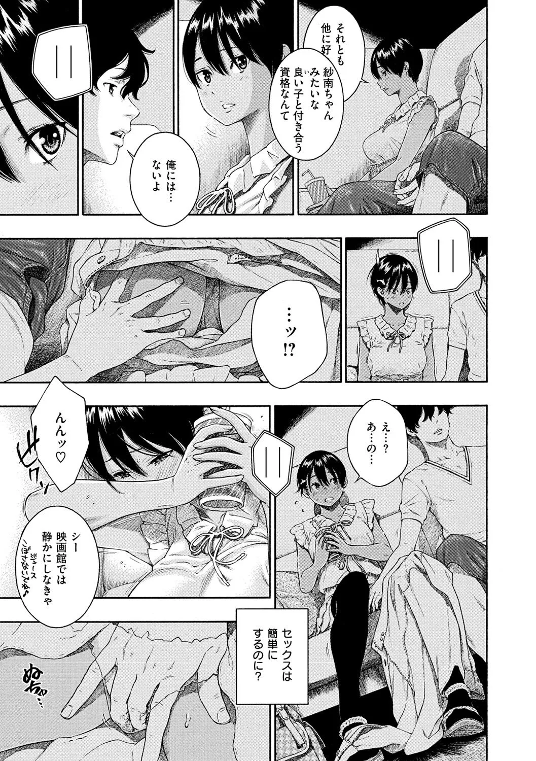 Page 122