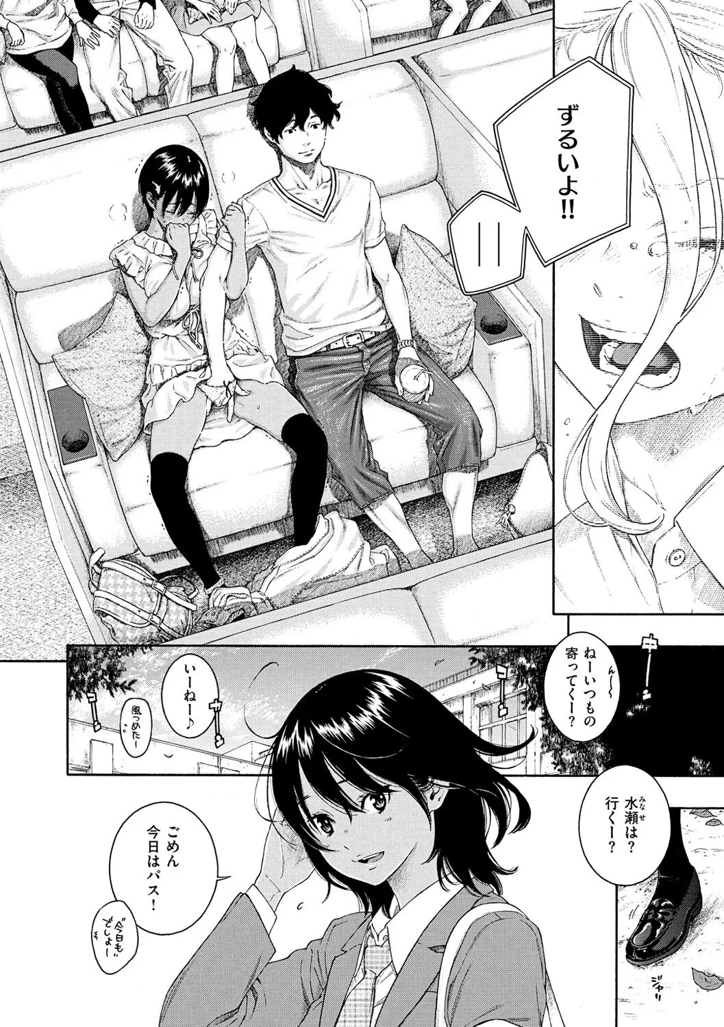 Page 123