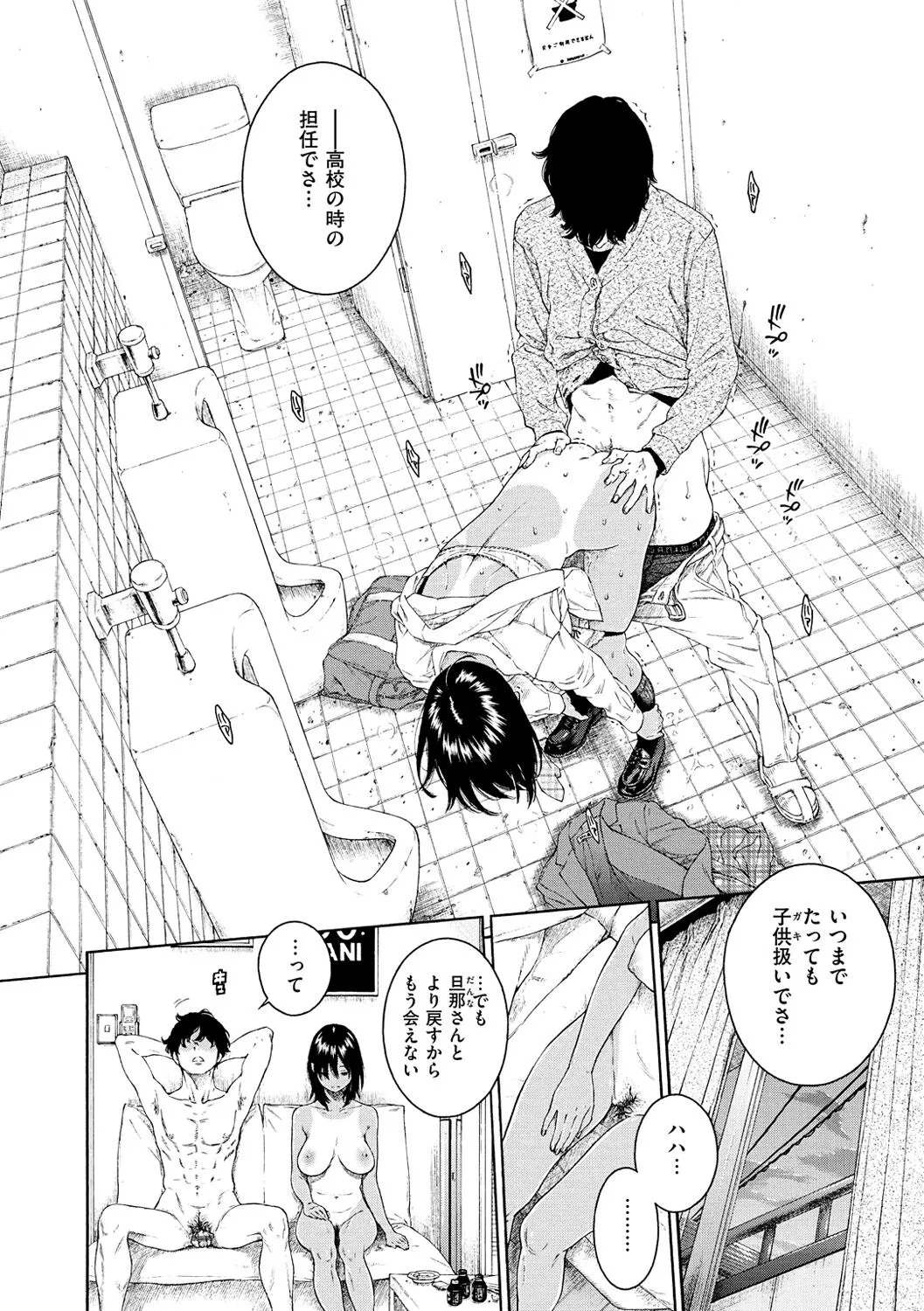 Page 131