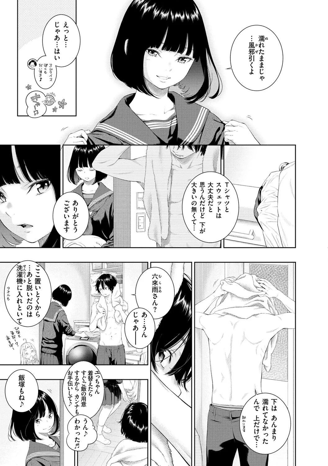 Page 148