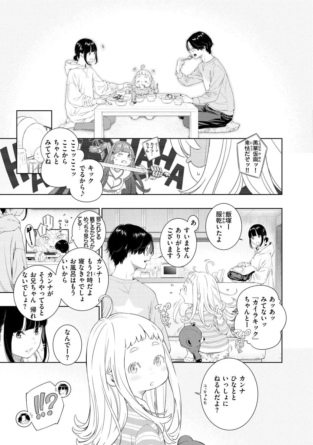 Page 150