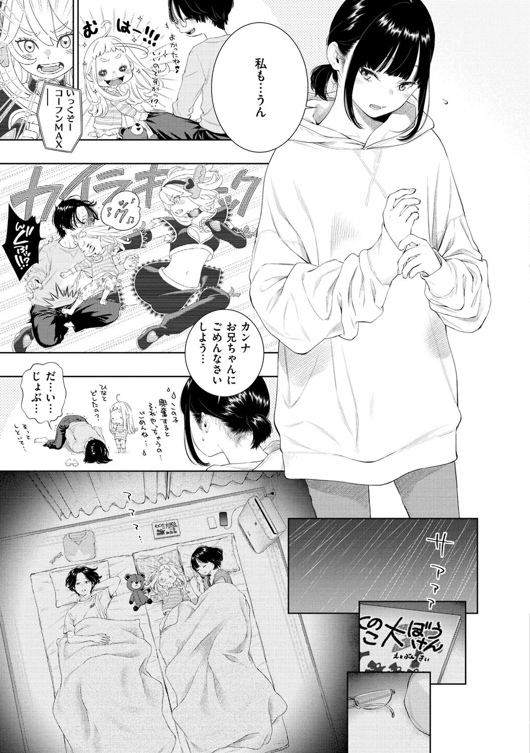 Page 152