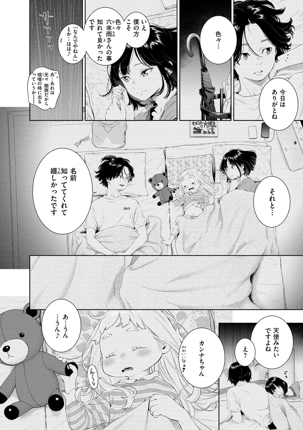 Page 153