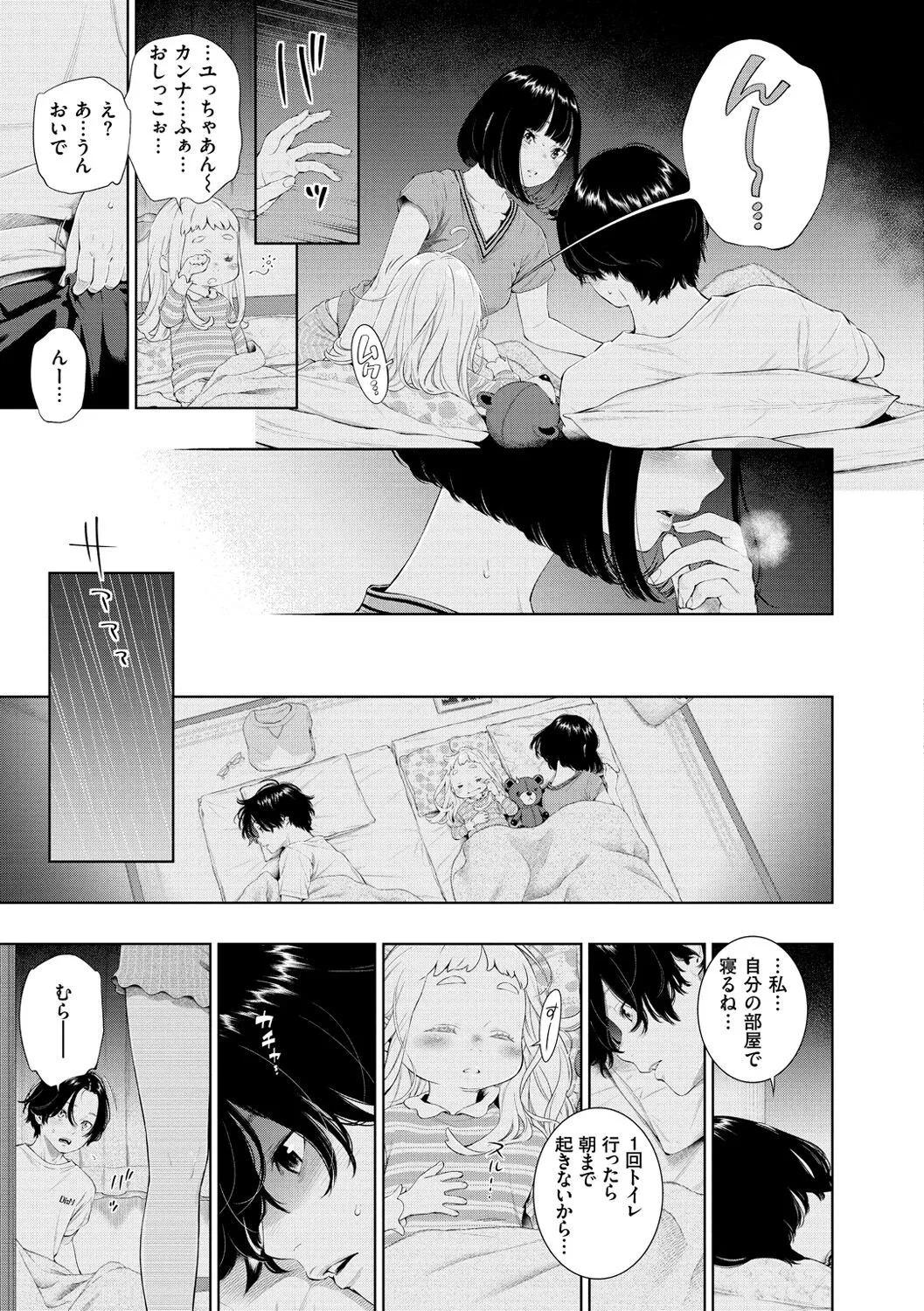 Page 156