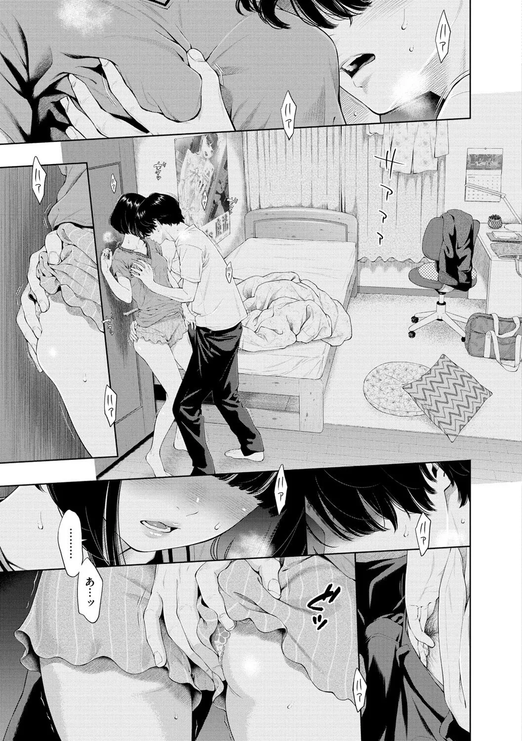 Page 158