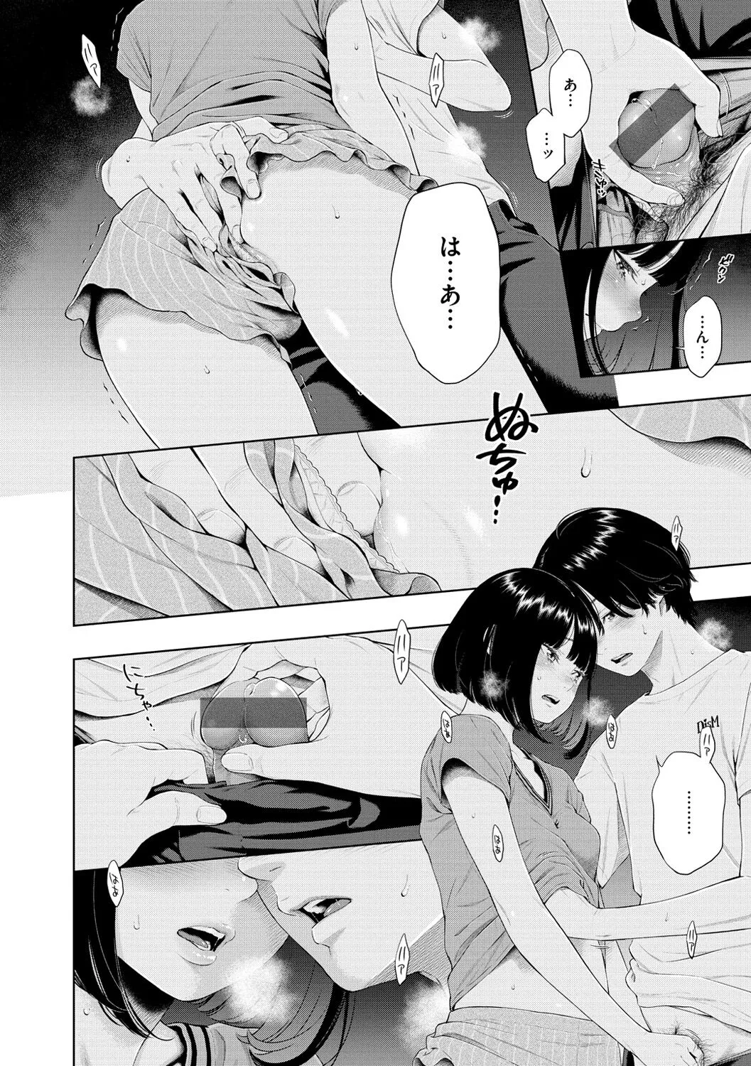 Page 159