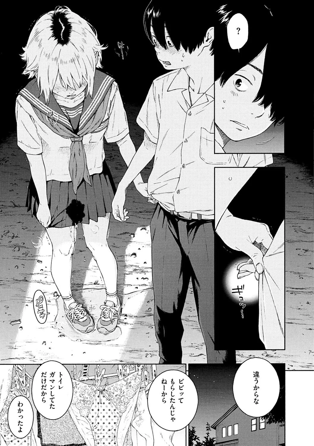 Page 174