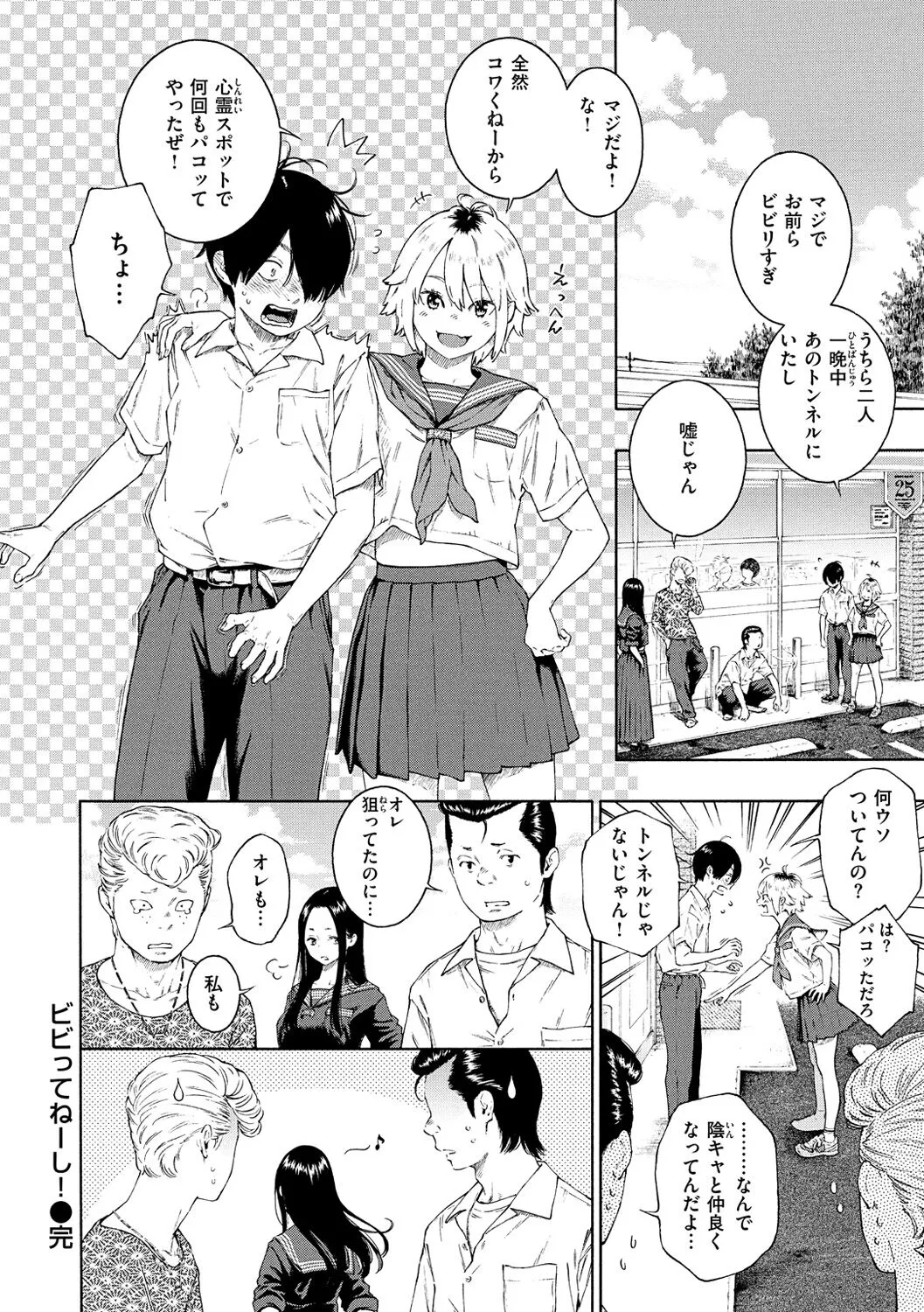 Page 187