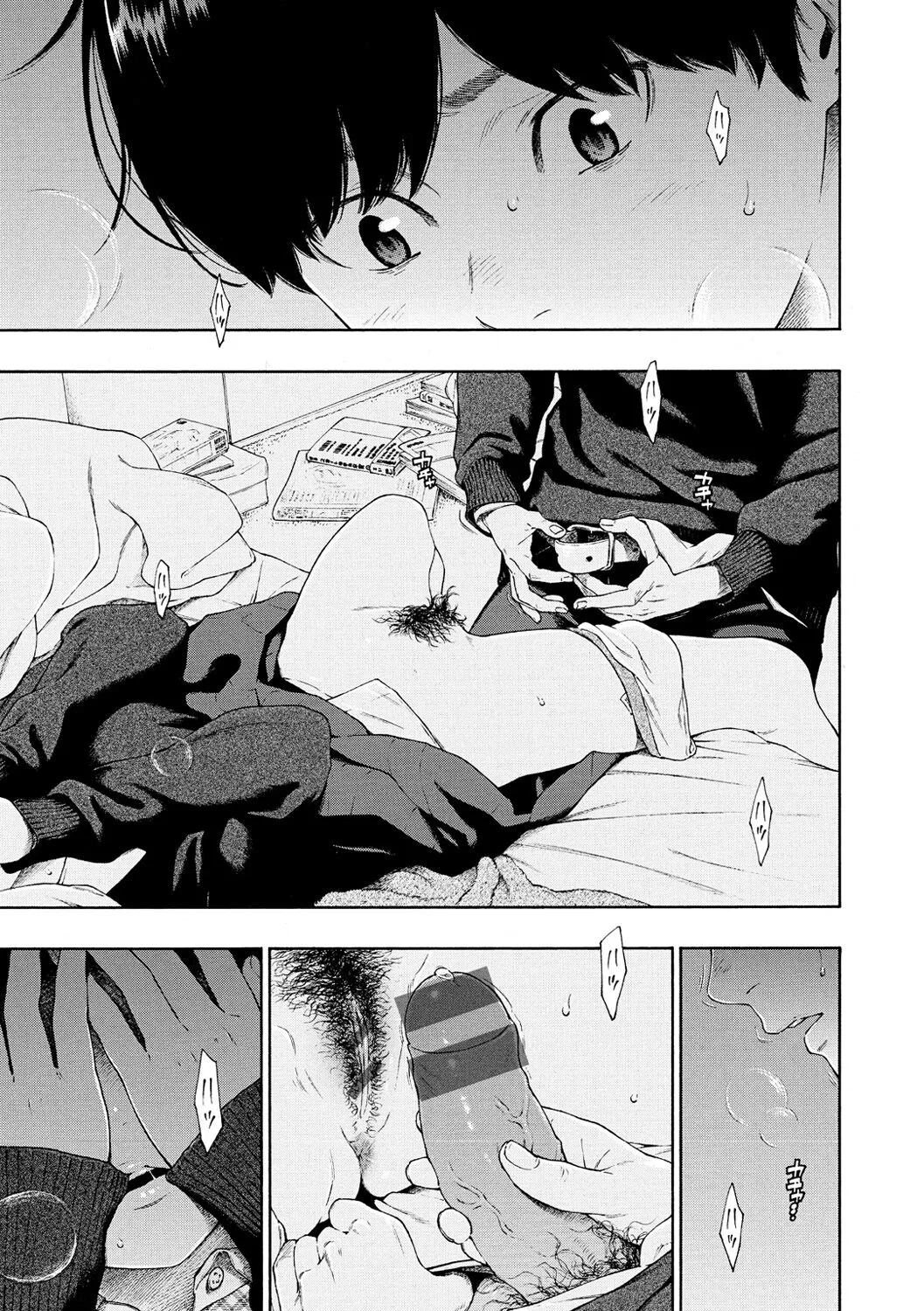 Page 188