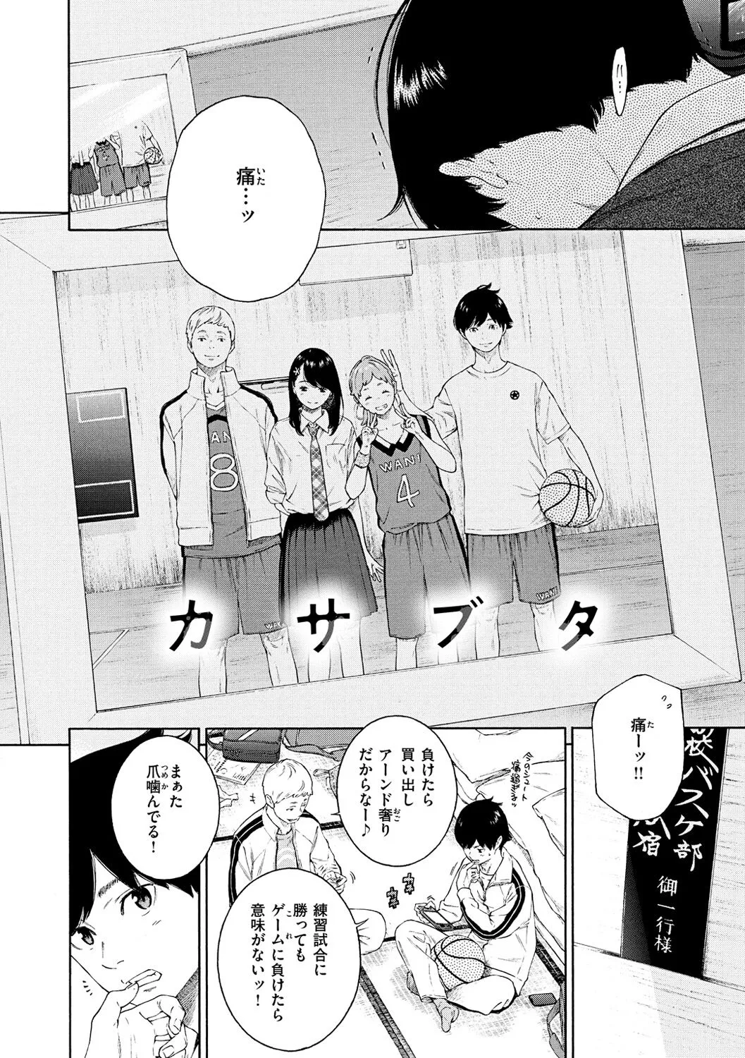 Page 189
