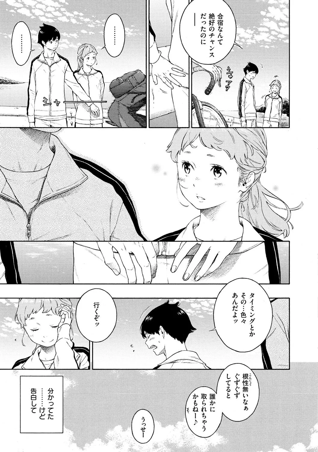 Page 192