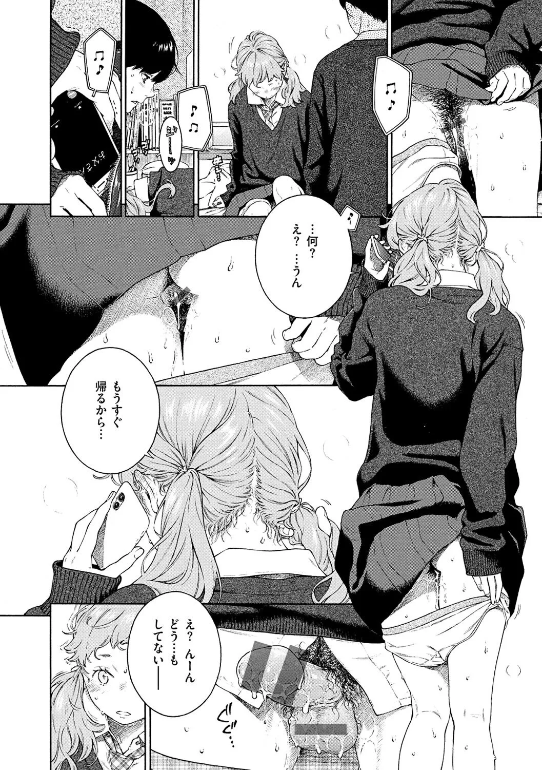 Page 203