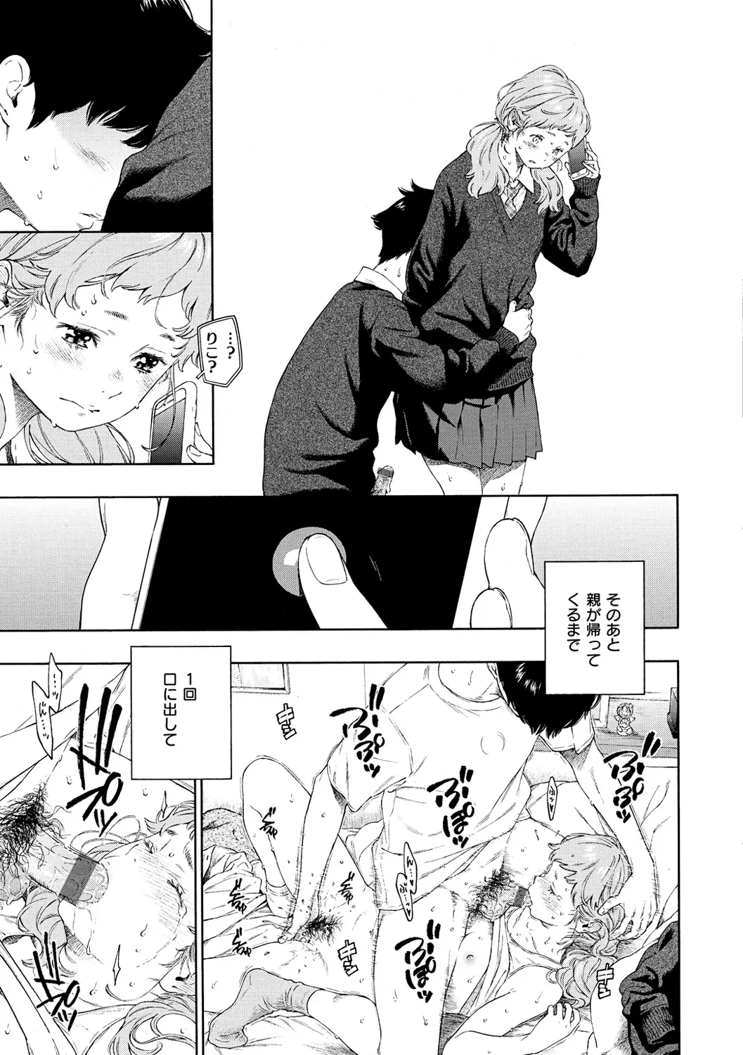 Page 204