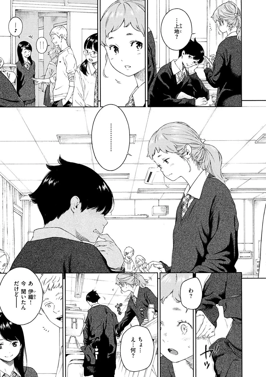 Page 206
