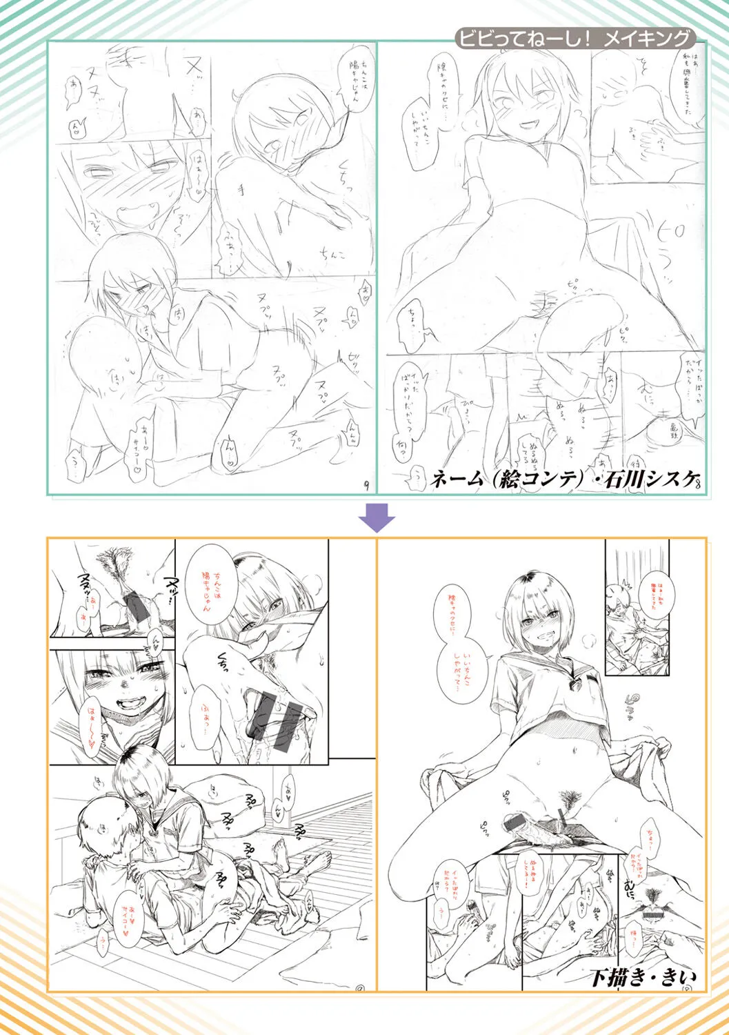 Page 215
