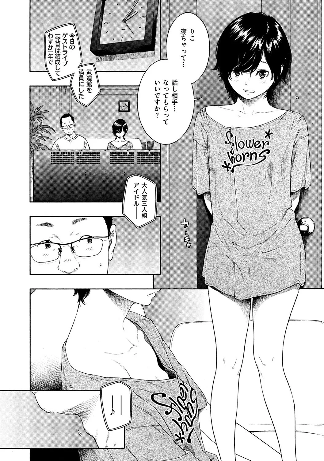 Page 59