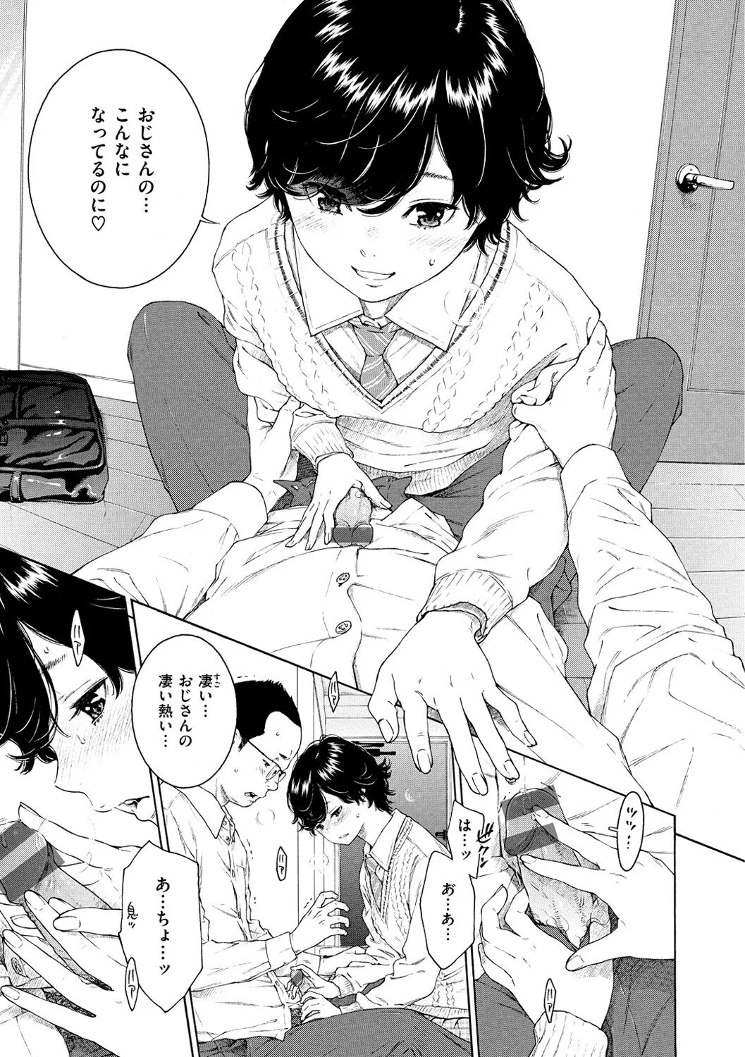 Page 66