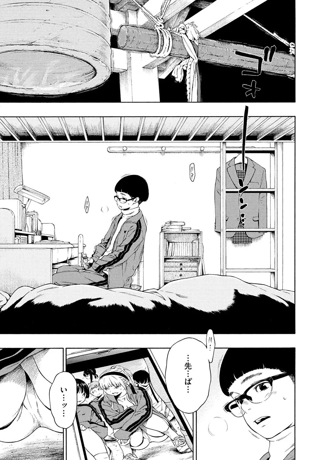 Page 80