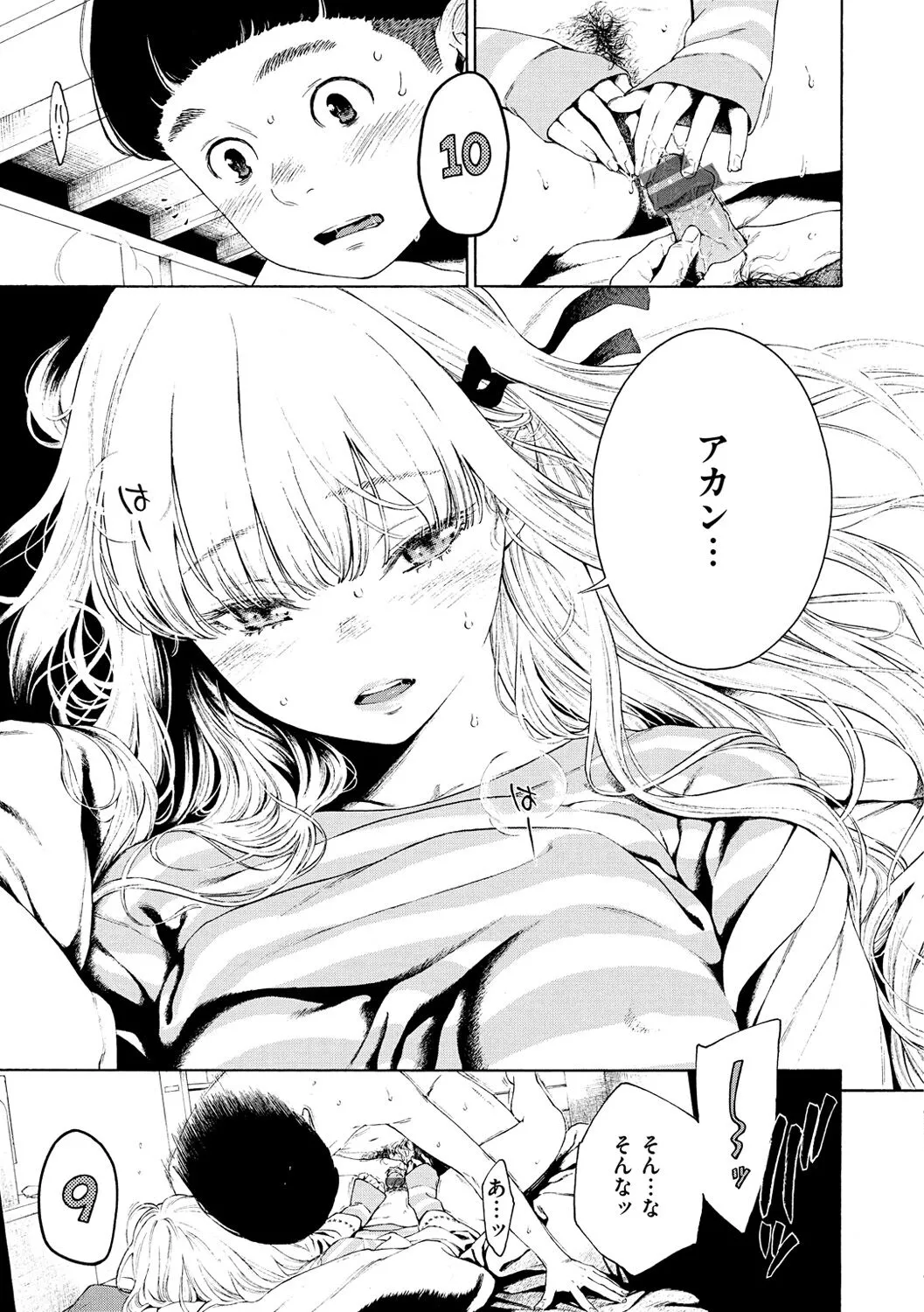 Page 94