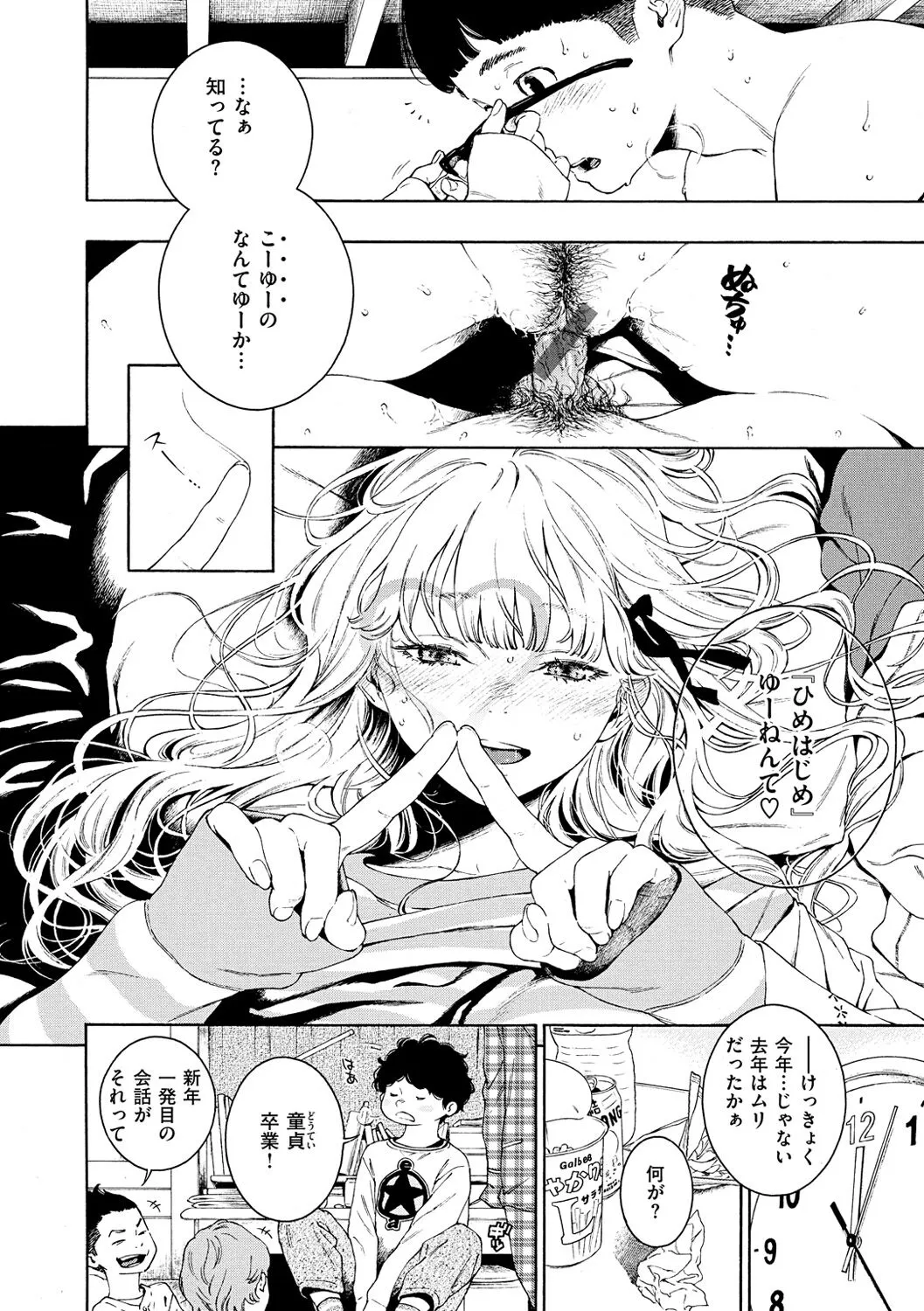 Page 97