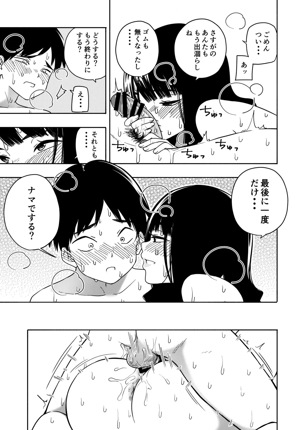 Page 78
