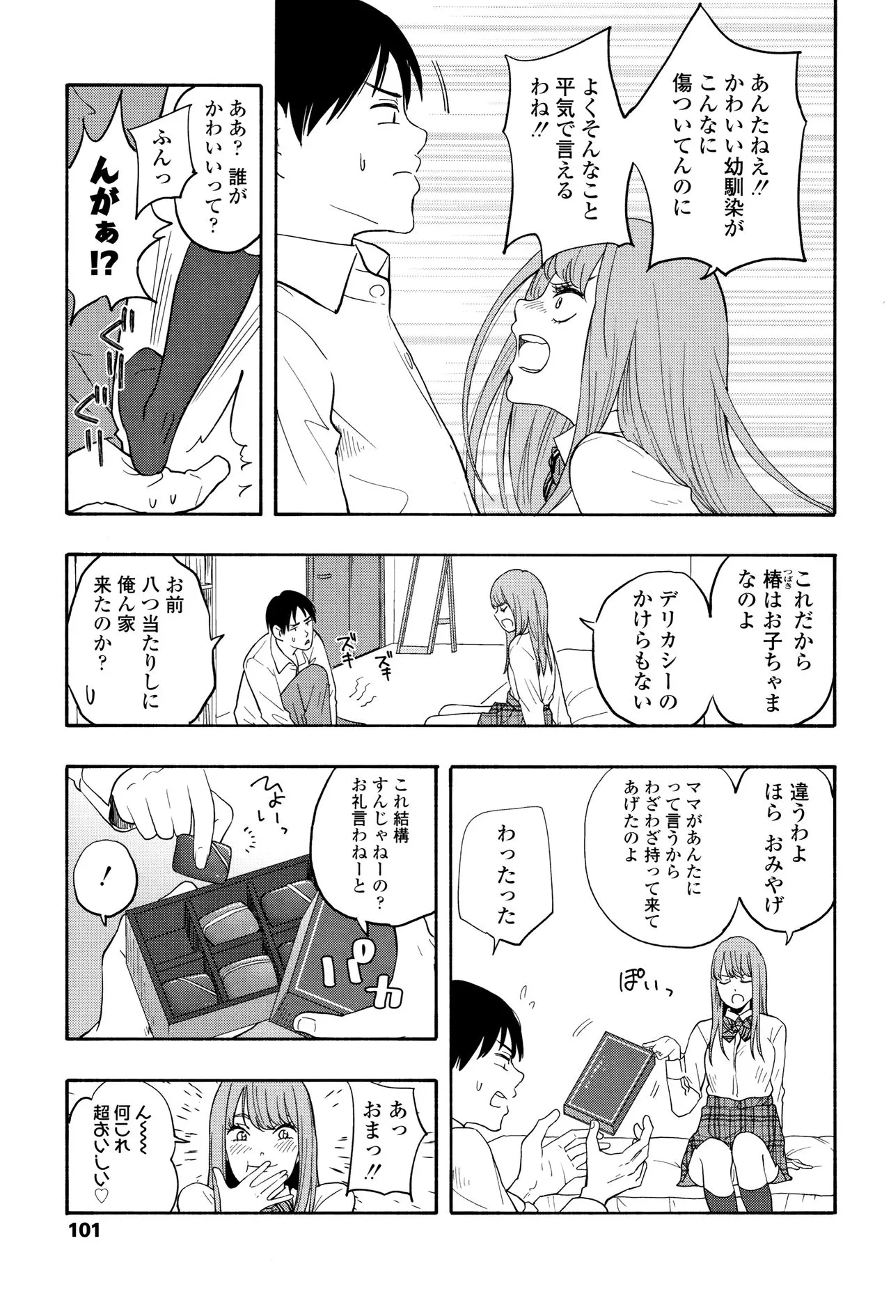 Page 103