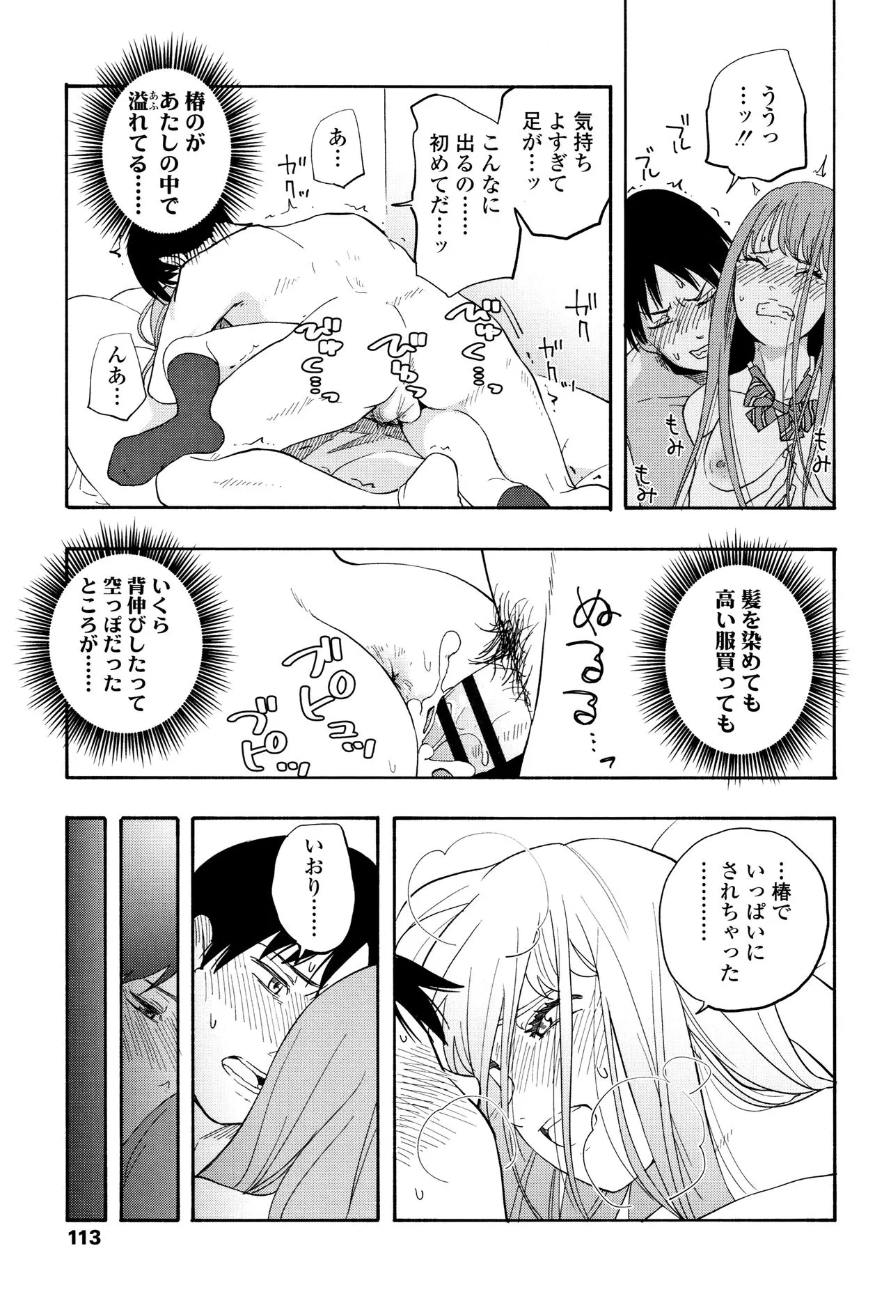 Page 115