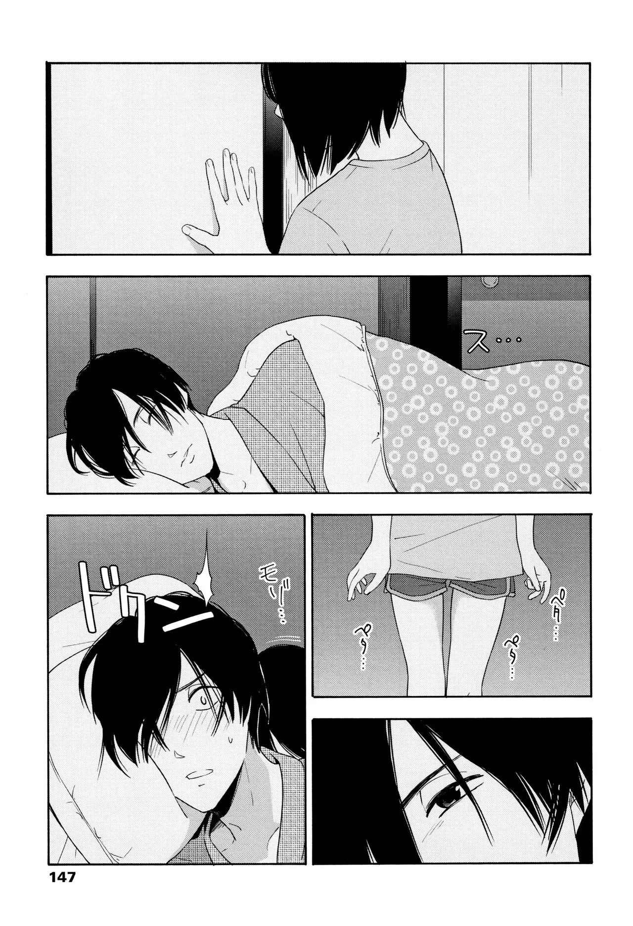 Page 149