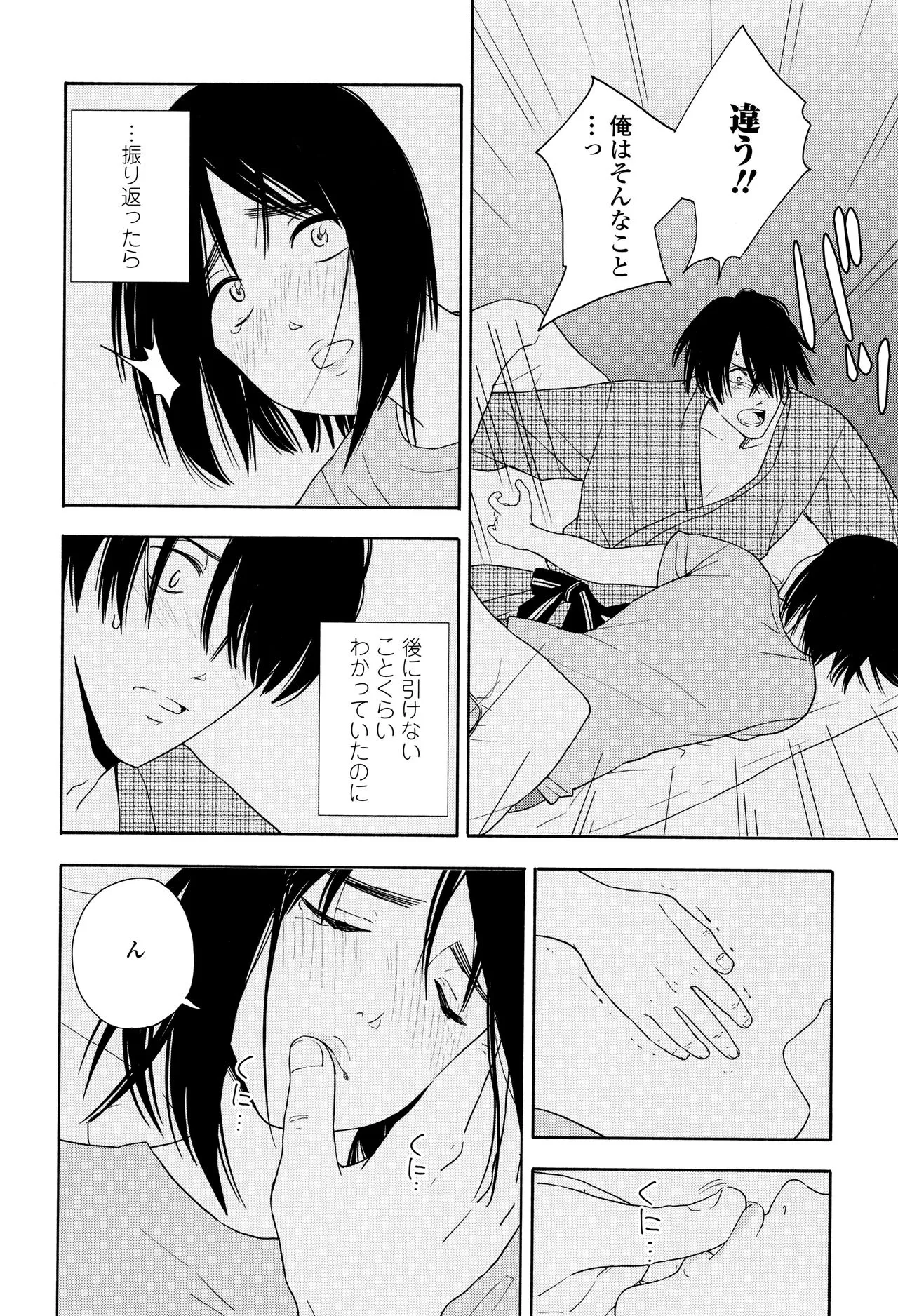 Page 152