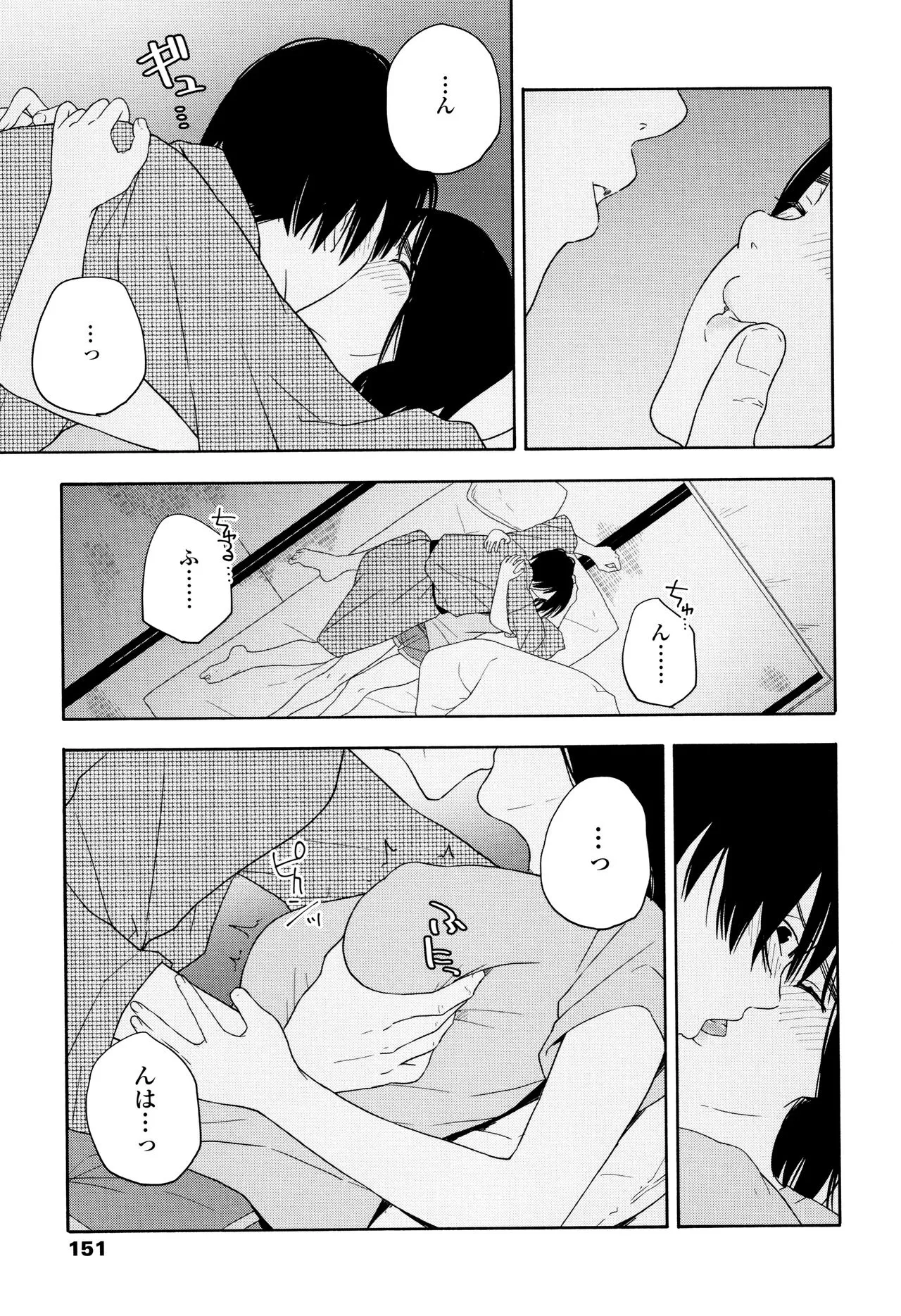 Page 153
